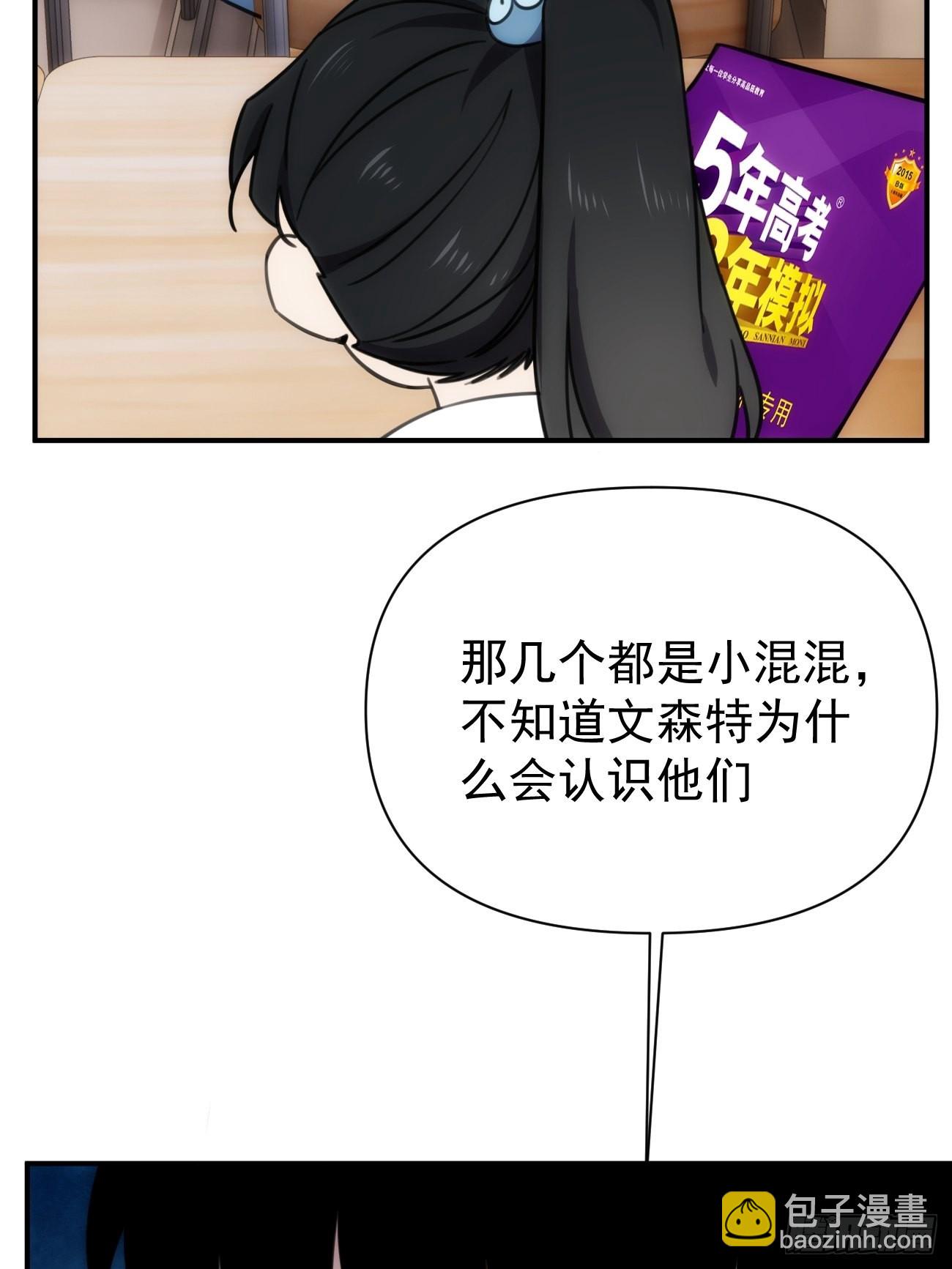 第四十八话 （上）以前(1/2)-第58话