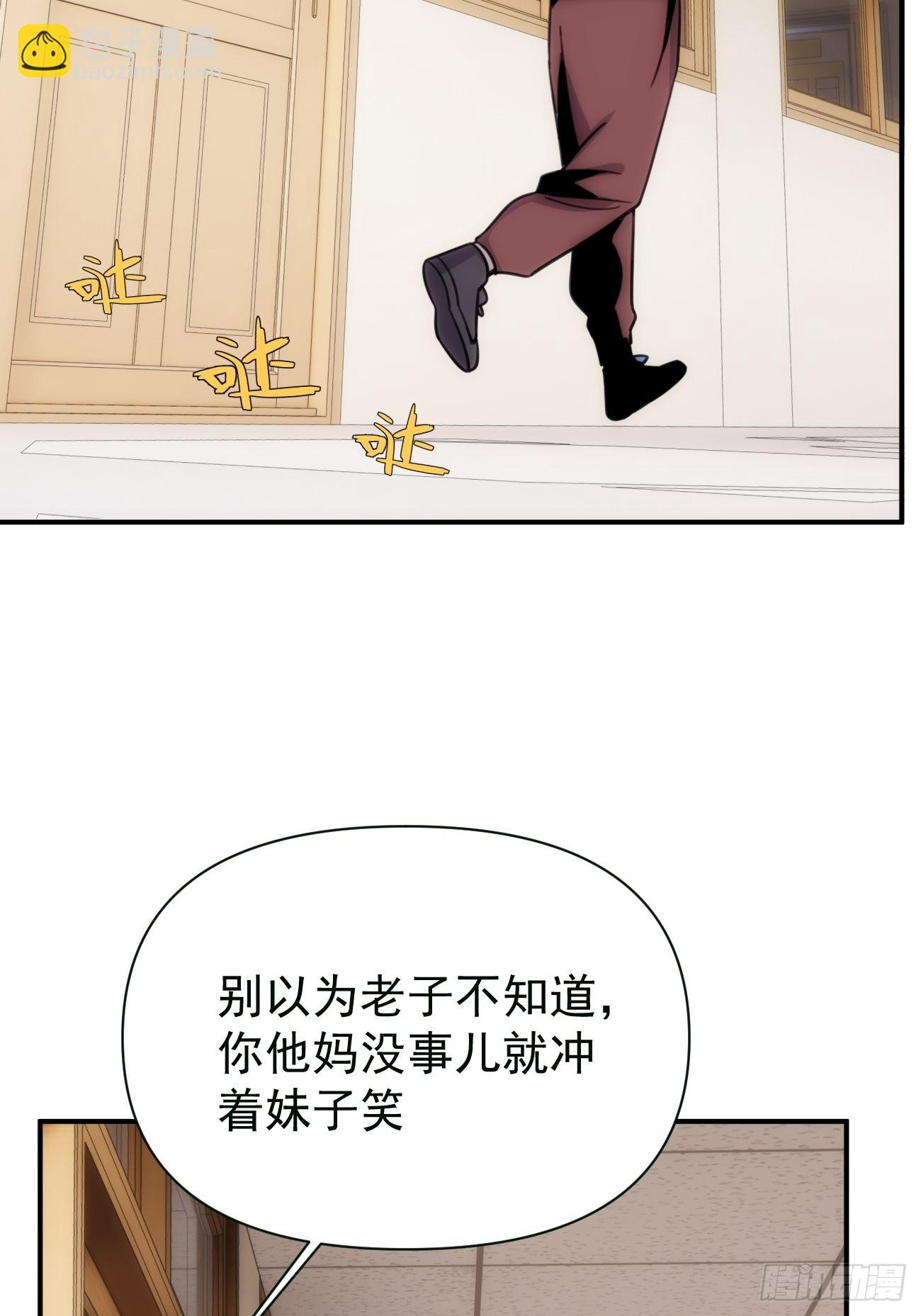 第四十八话 （上）以前(1/2)-第58话