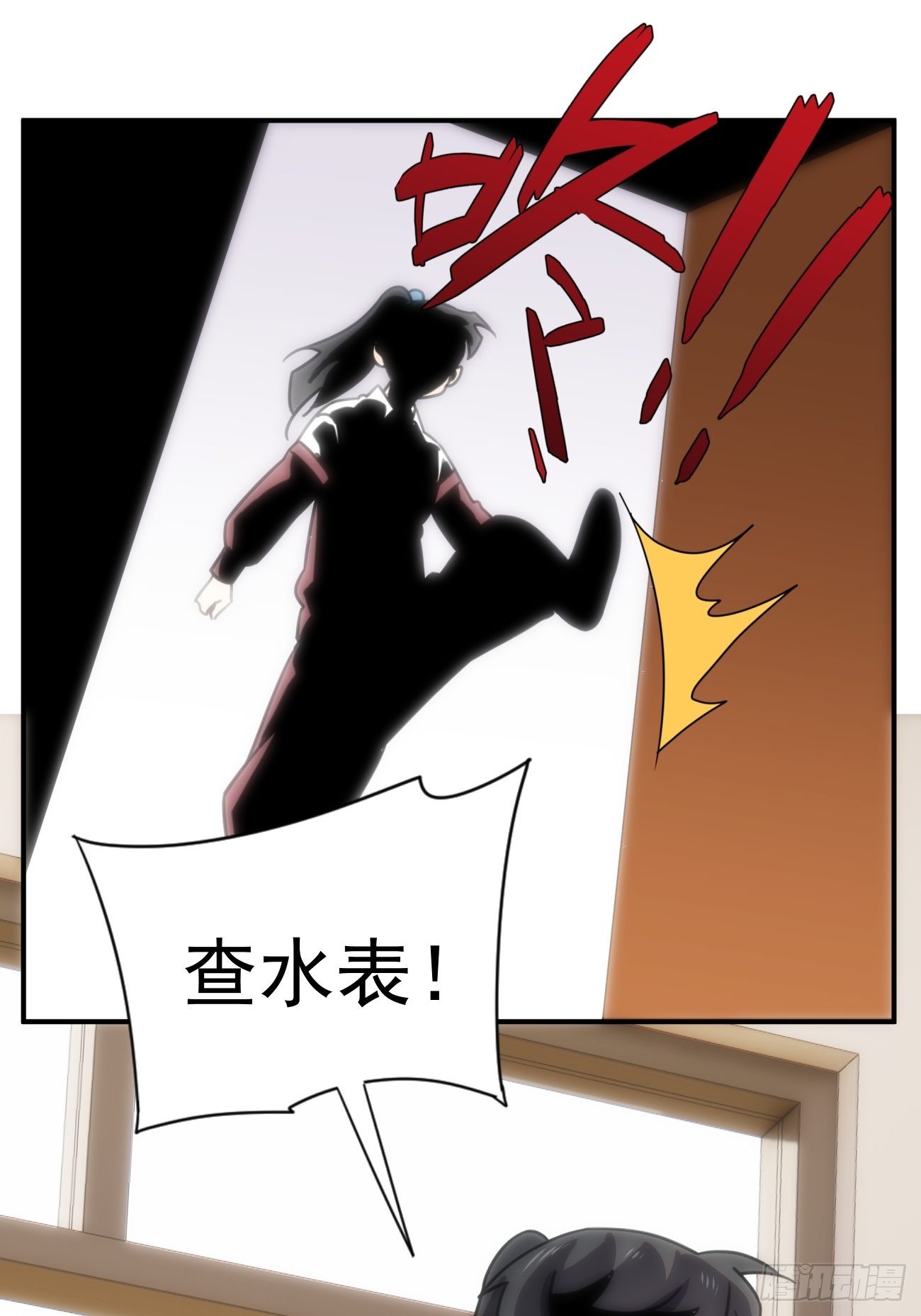 第四十八话 （上）以前(1/2)-第58话