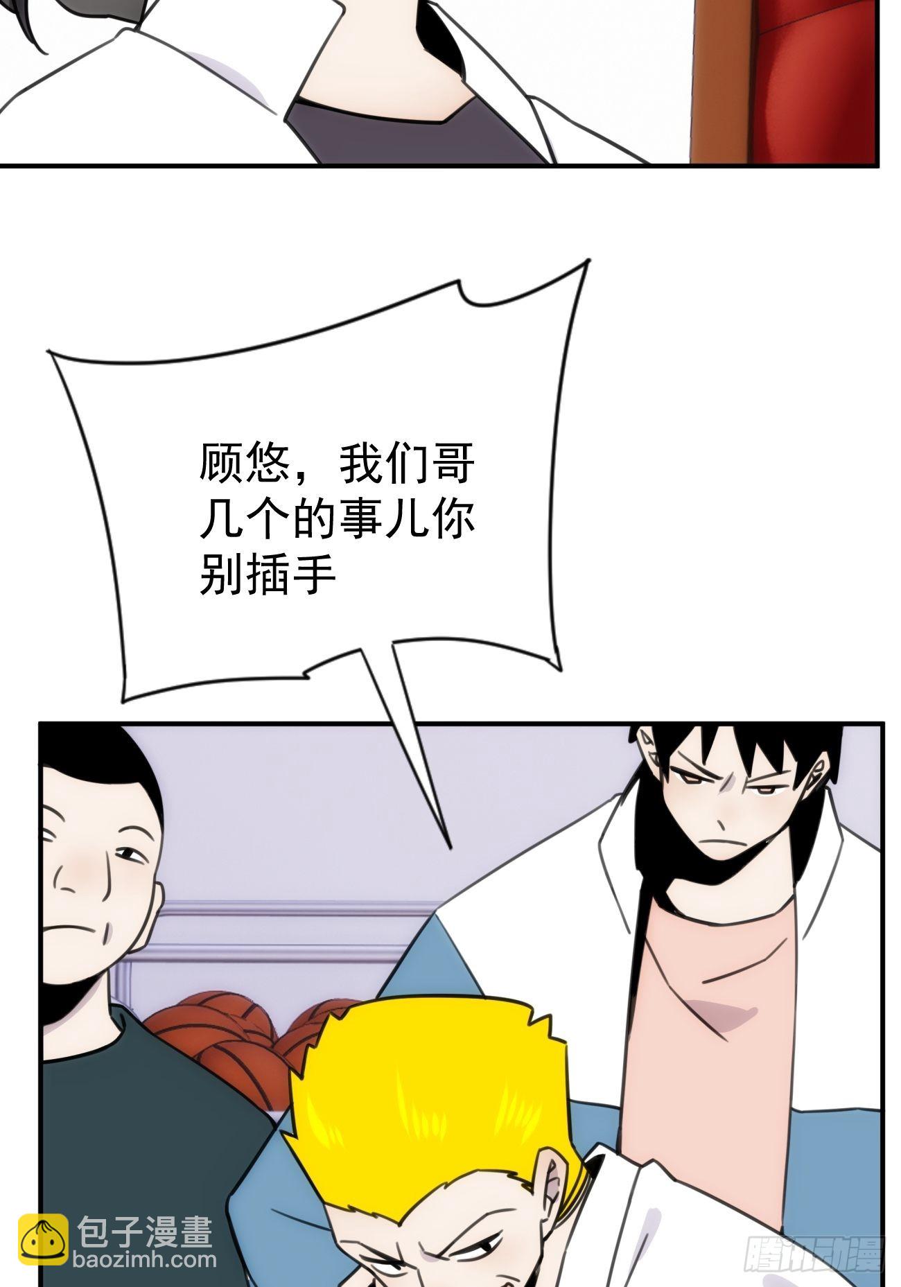 第四十八话 （上）以前(1/2)-第58话