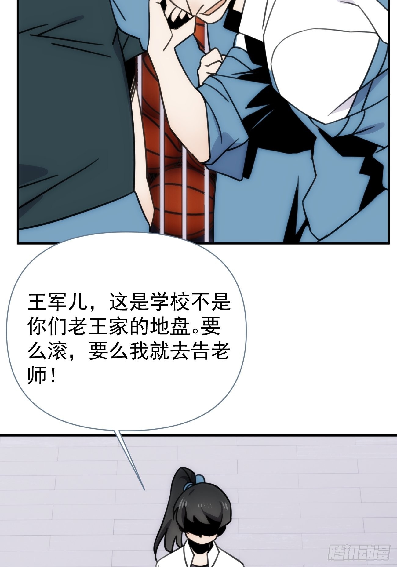 第四十八话 （上）以前(1/2)-第58话