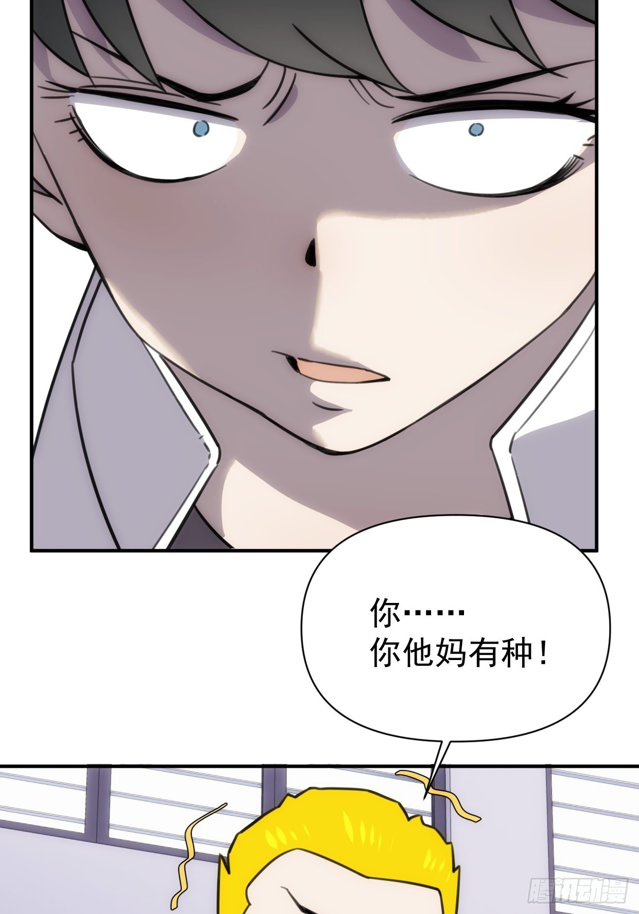 第四十八话 （上）以前(1/2)-第58话