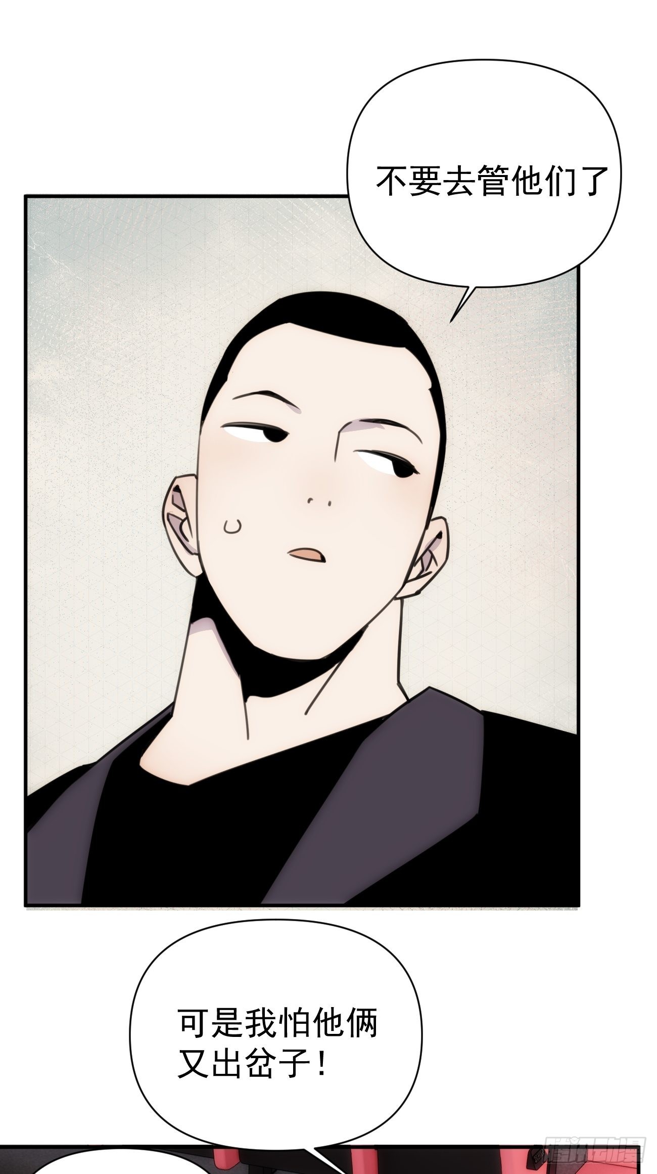 第五十话 企业级求婚-第60话