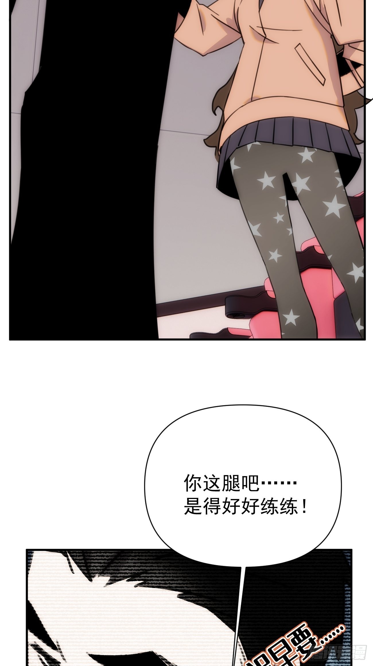 第五十话 企业级求婚-第60话