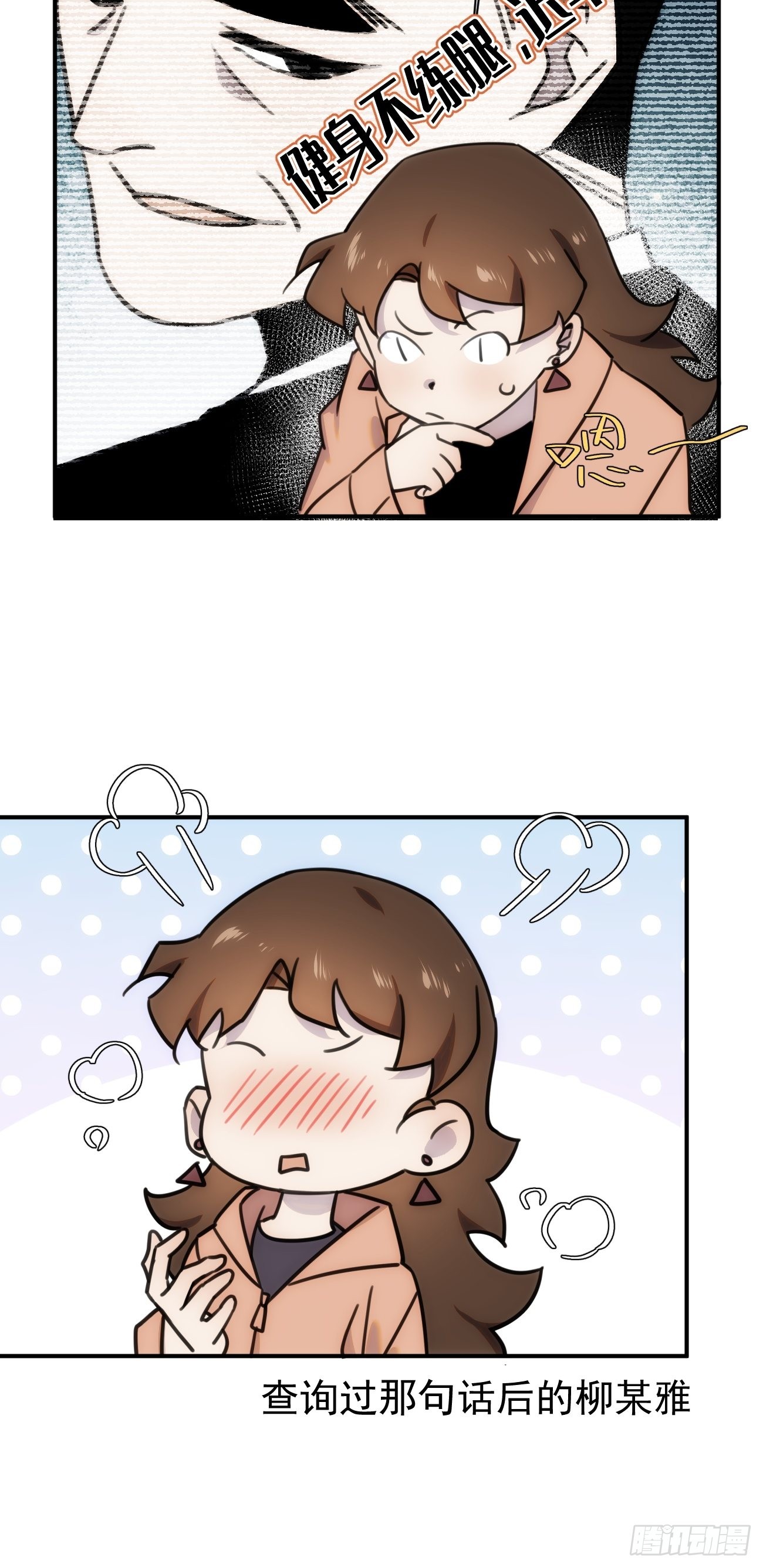 第五十话 企业级求婚-第60话