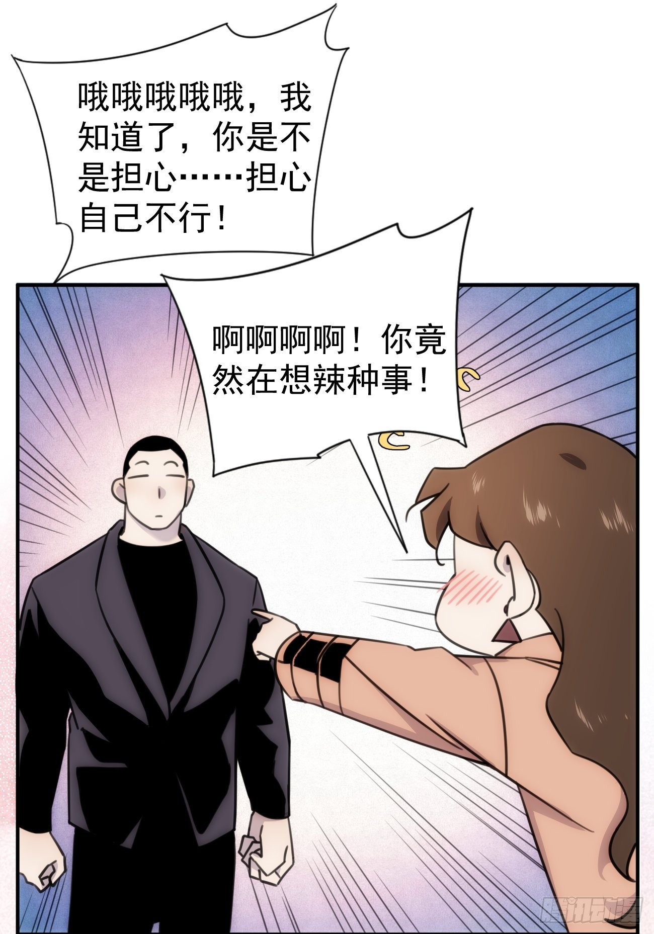 第五十话 企业级求婚-第60话