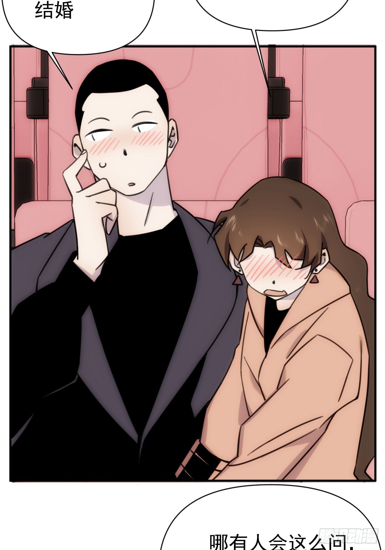 第五十话 企业级求婚-第60话