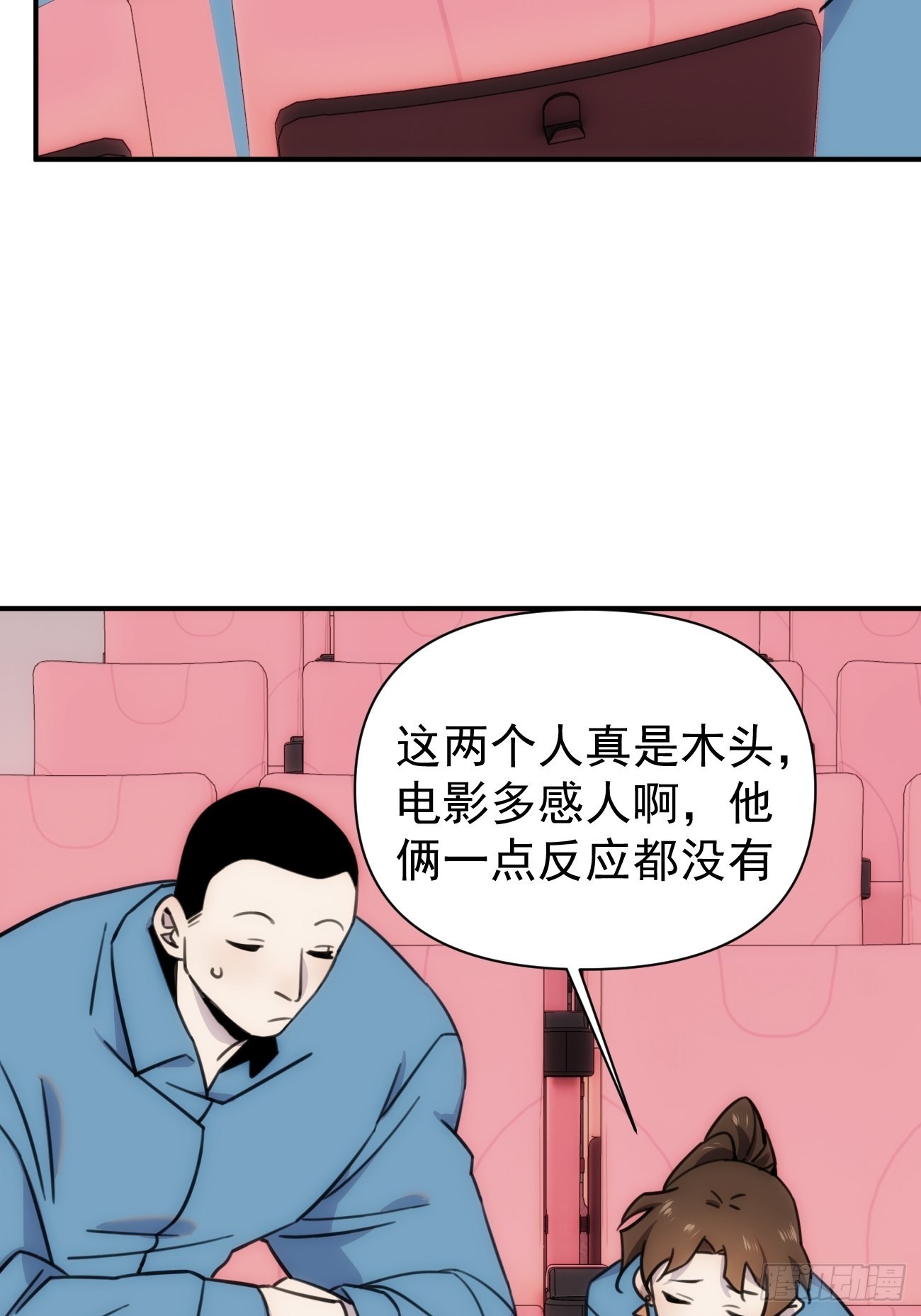 第五十话 企业级求婚-第60话
