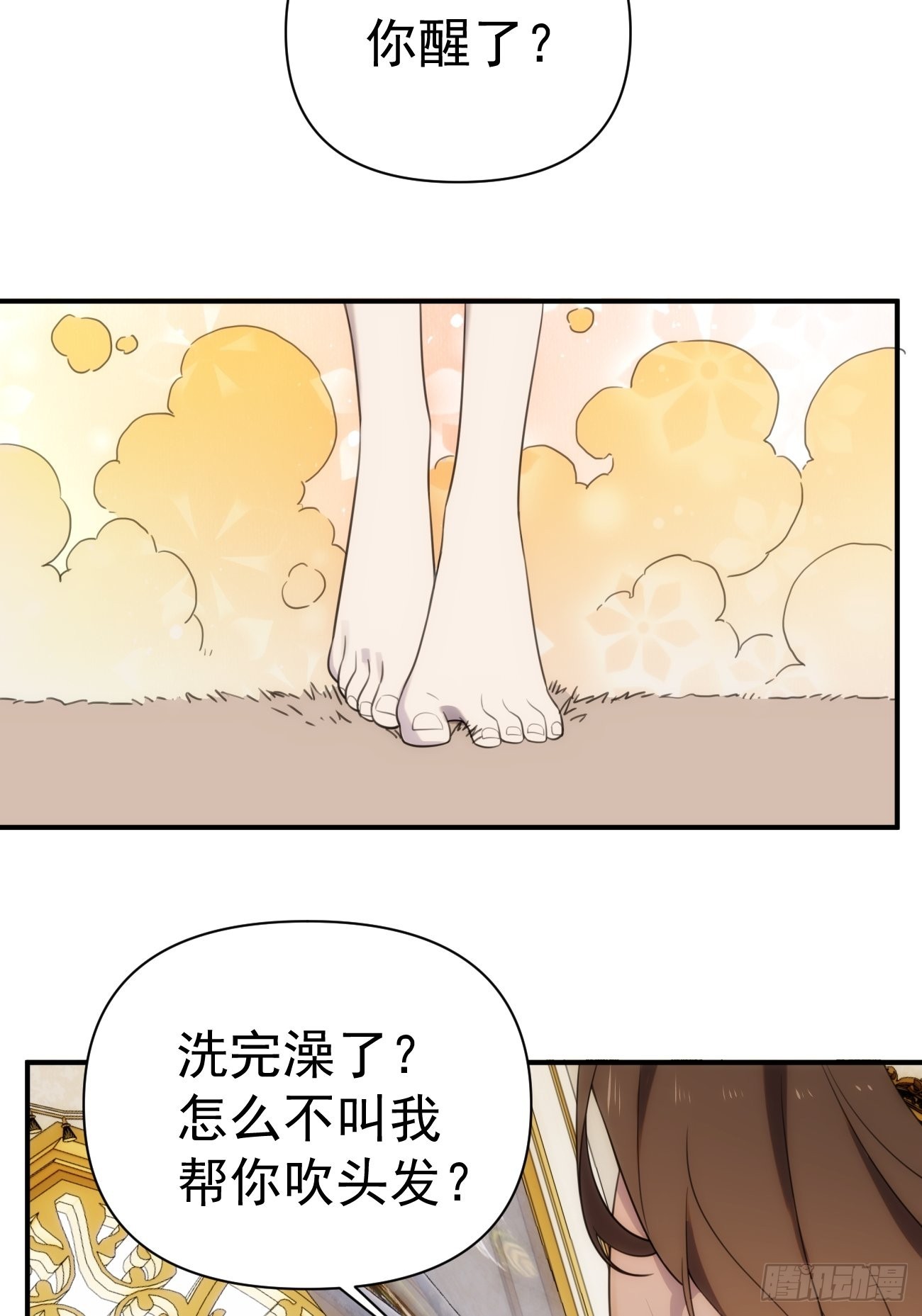 第五十二话 真是风格统一的家族-第62话