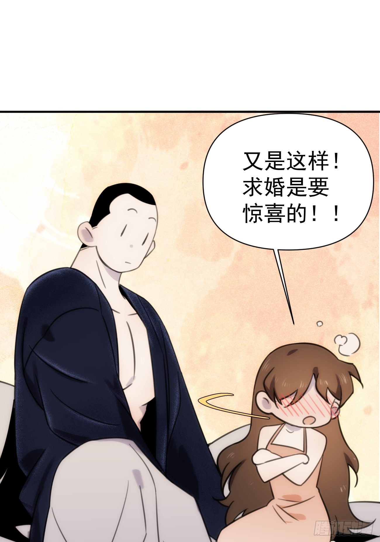 第五十二话 真是风格统一的家族-第62话