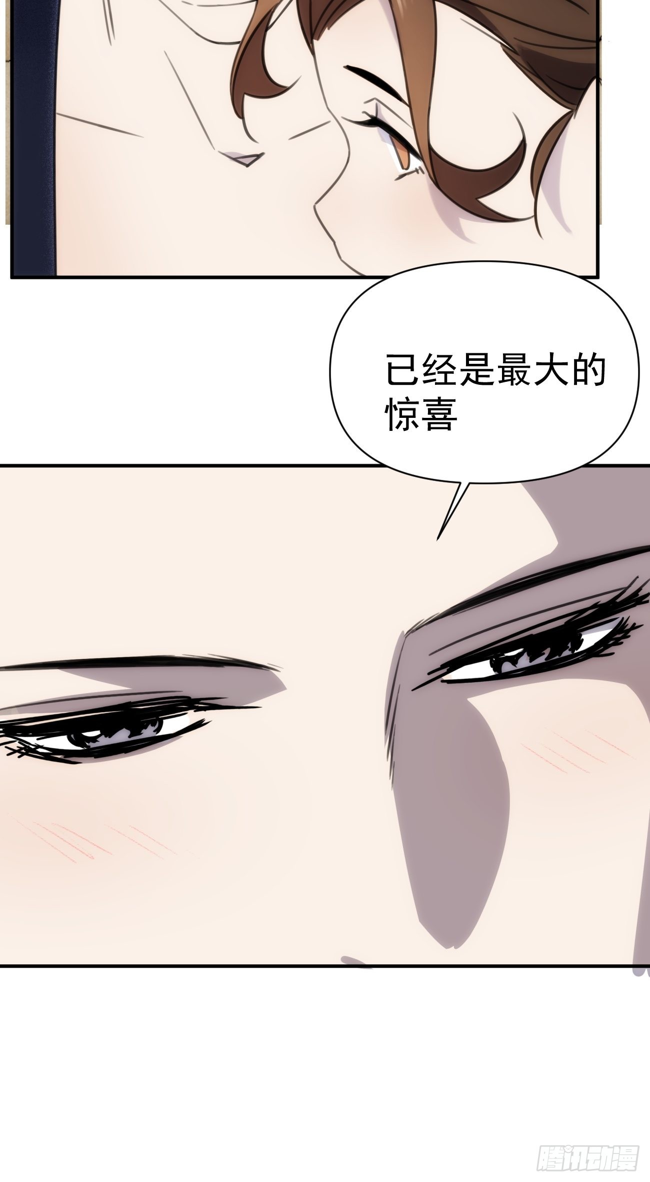 第五十二话 真是风格统一的家族-第62话