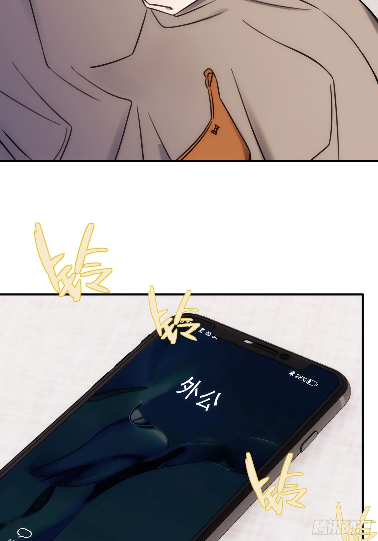 第五十二话 真是风格统一的家族-第62话