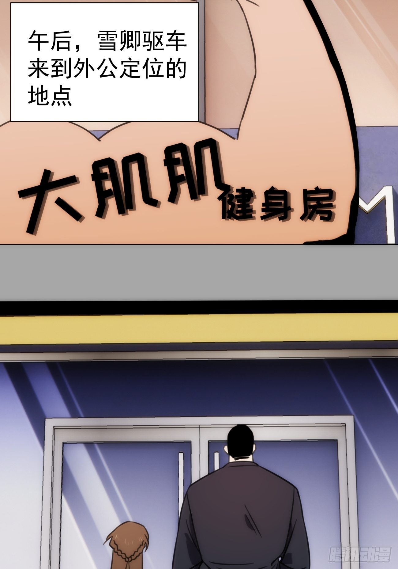 第五十二话 真是风格统一的家族-第62话