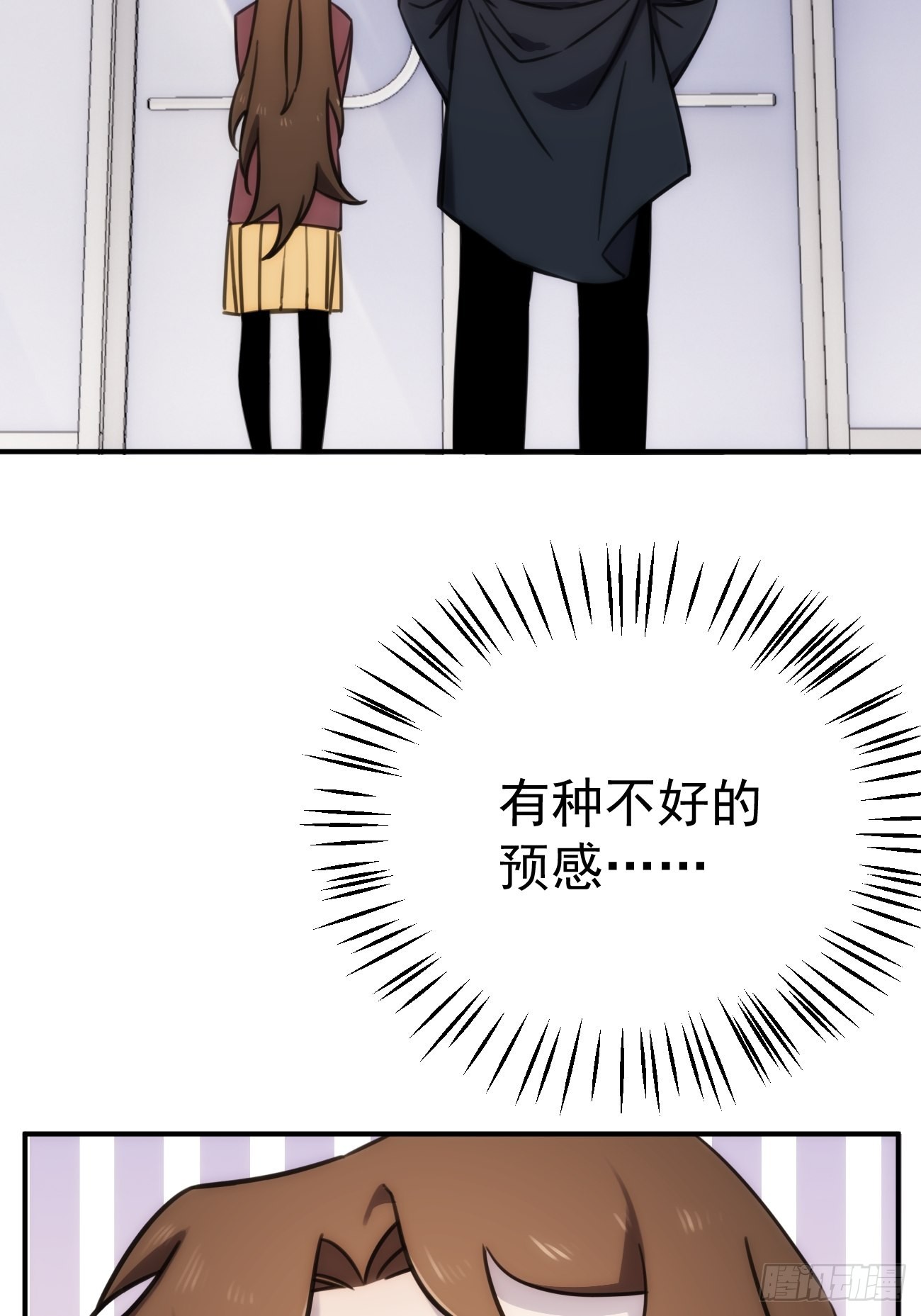 第五十二话 真是风格统一的家族-第62话