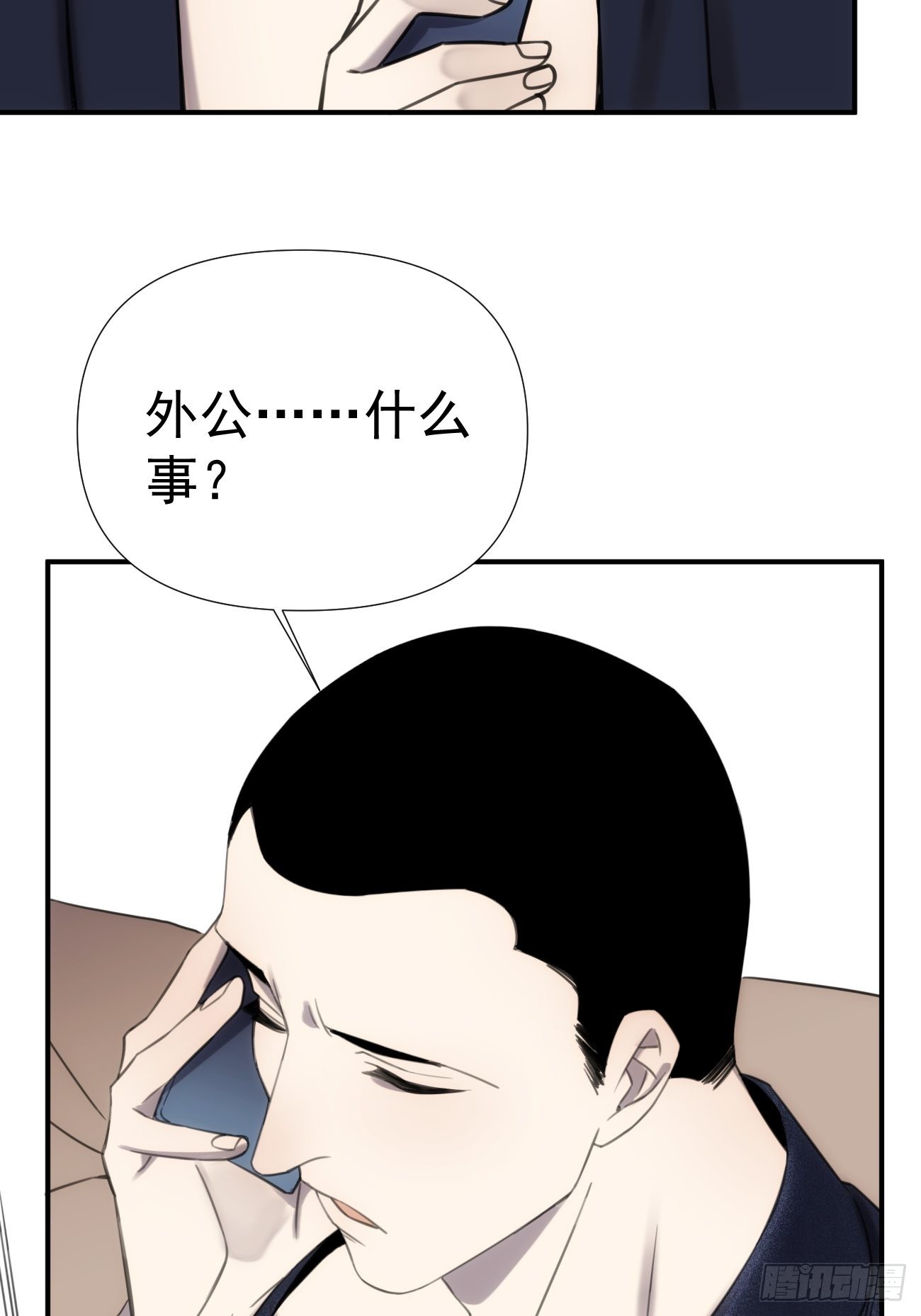 第五十二话 真是风格统一的家族-第62话