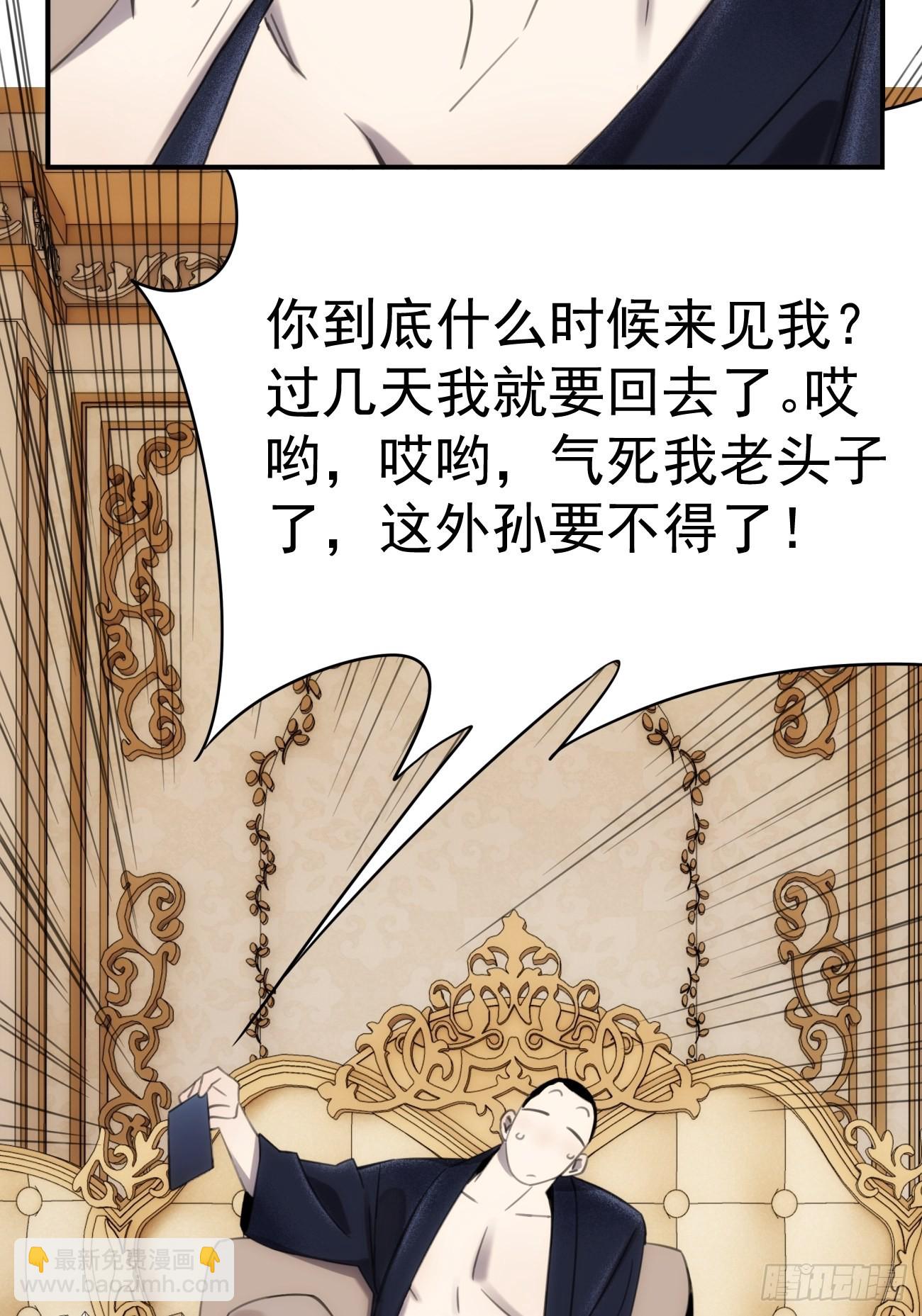 第五十二话 真是风格统一的家族-第62话