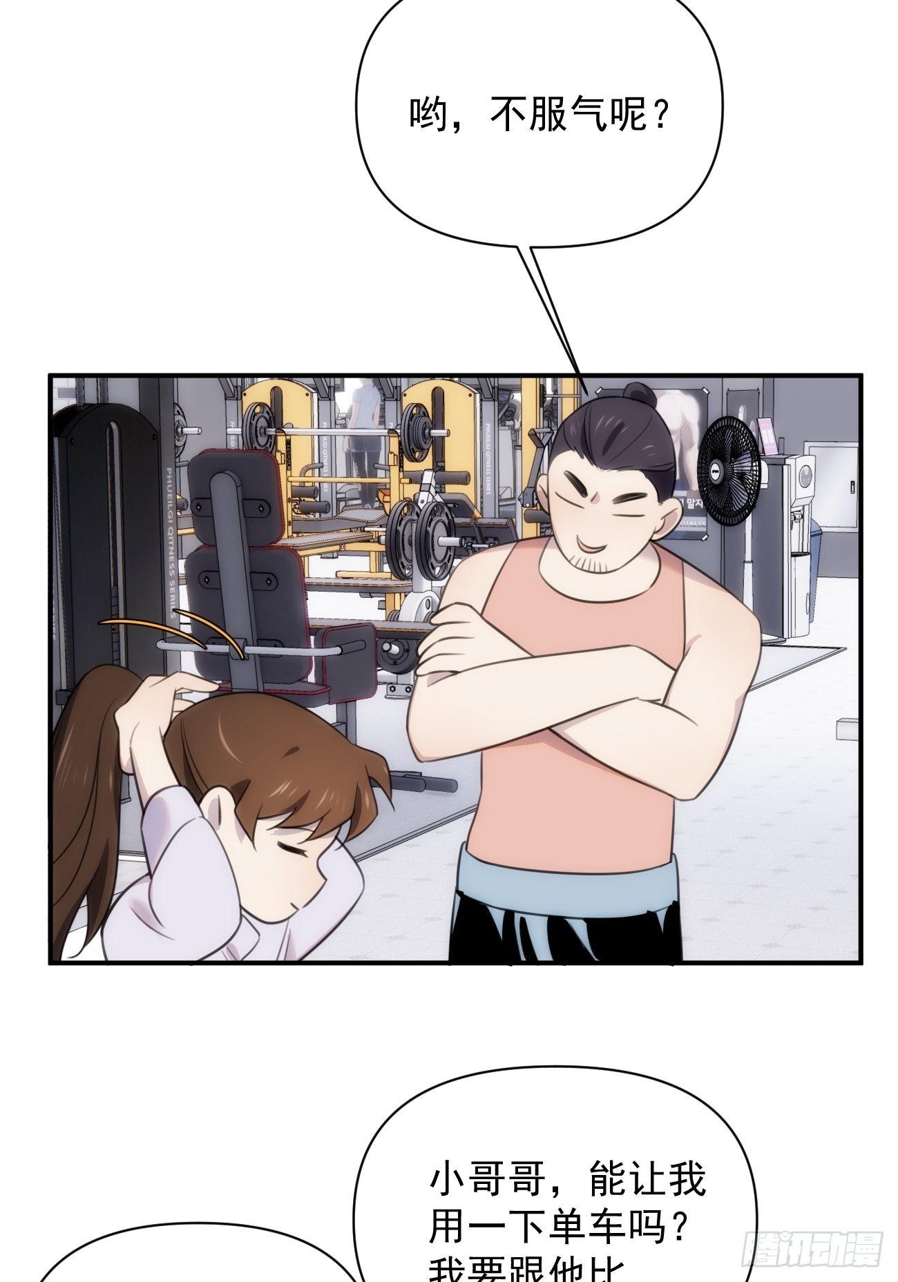 第五十四话 第一季(1/2)-第64话