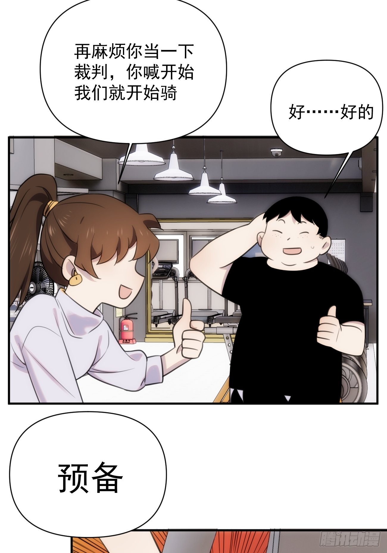 第五十四话 第一季(1/2)-第64话