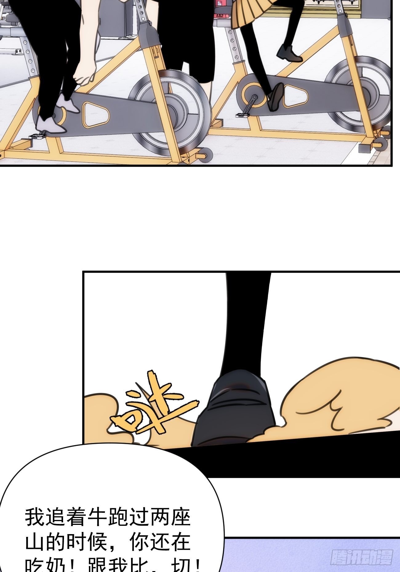 第五十四话 第一季(1/2)-第64话