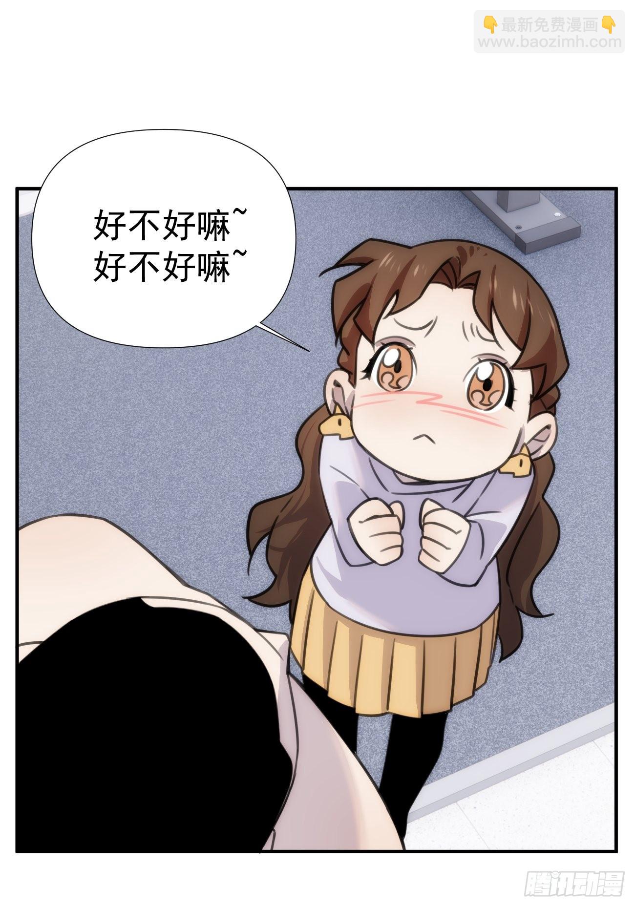 第五十四话 第一季(1/2)-第64话