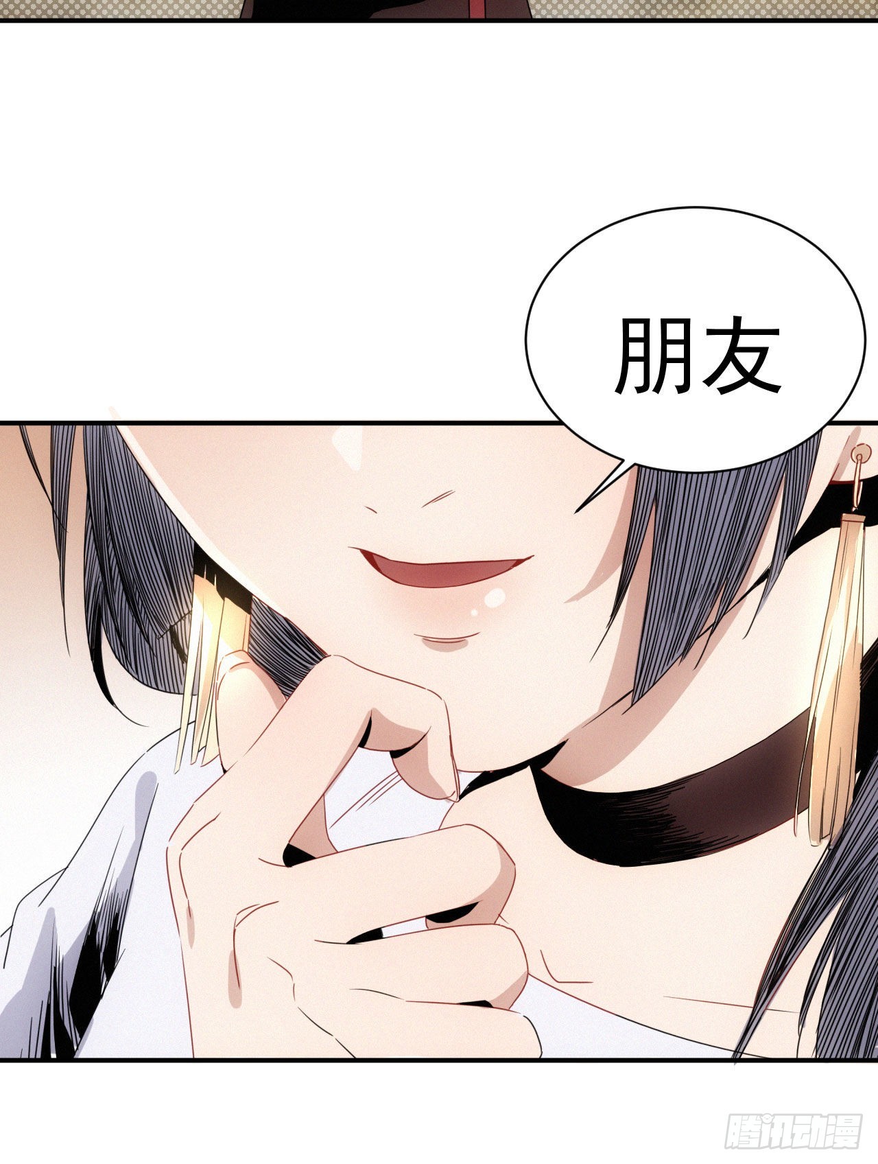 第七话 绿茶婊是真的(1/2)-第8话