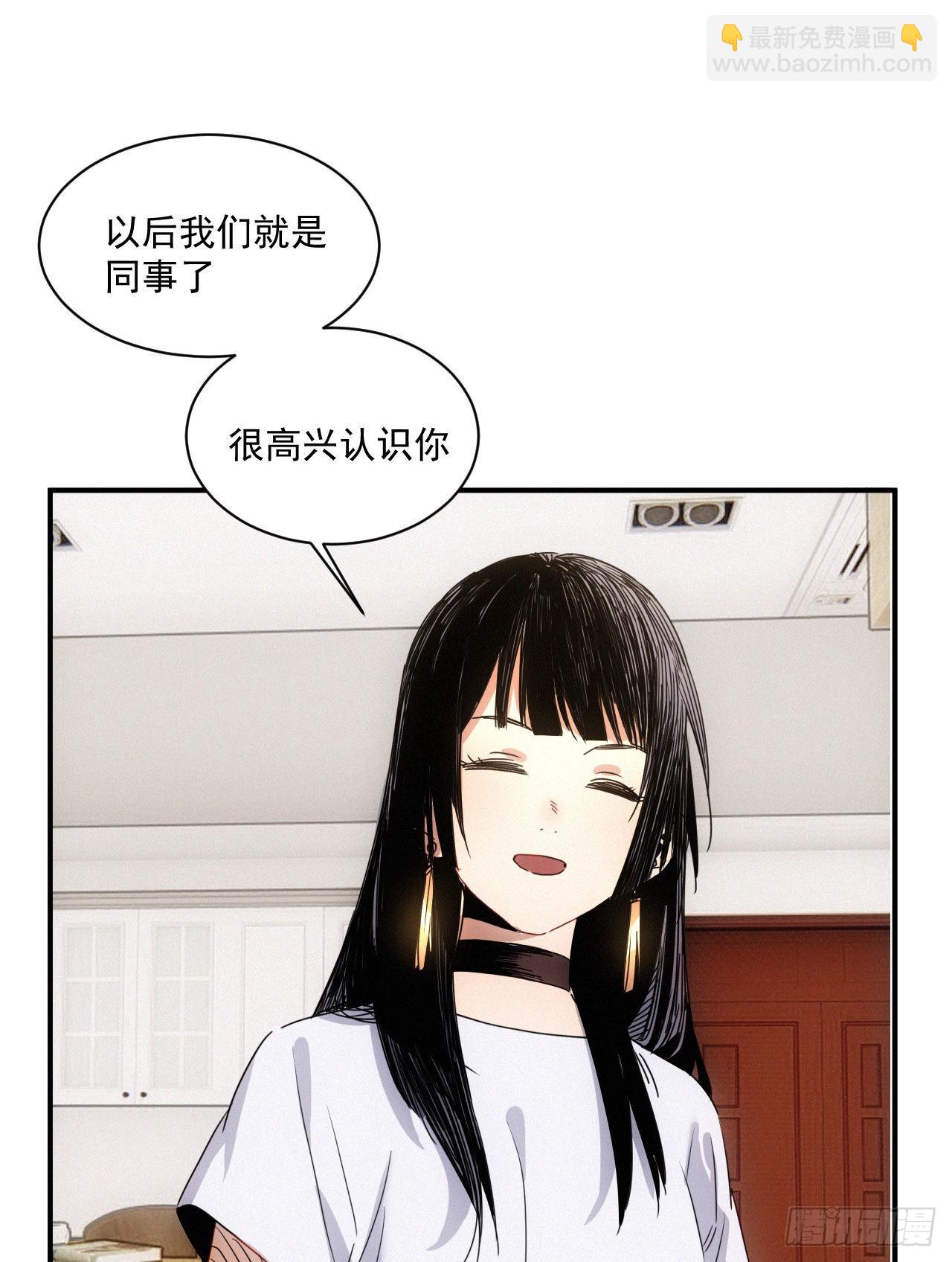 第七话 绿茶婊是真的(1/2)-第8话