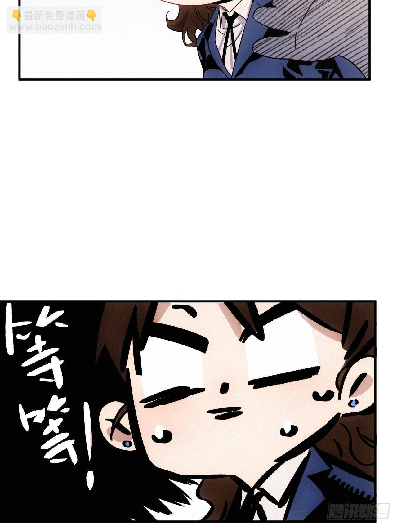 第七话 绿茶婊是真的(1/2)-第8话