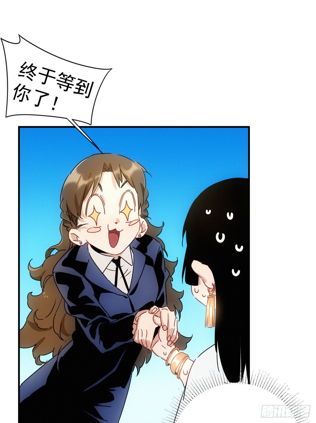 第七话 绿茶婊是真的(1/2)-第8话