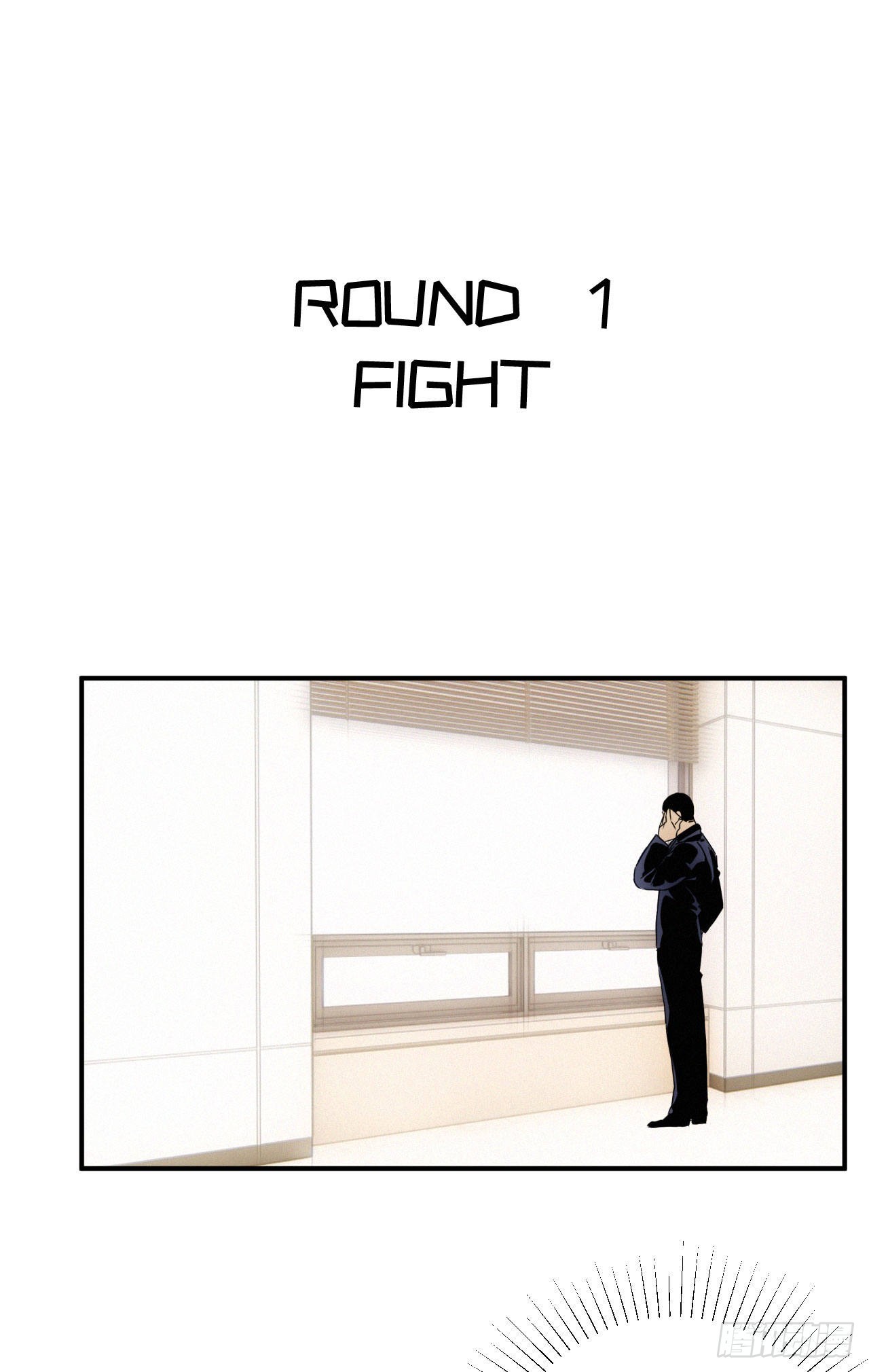 第七话 绿茶婊是真的(1/2)-第8话