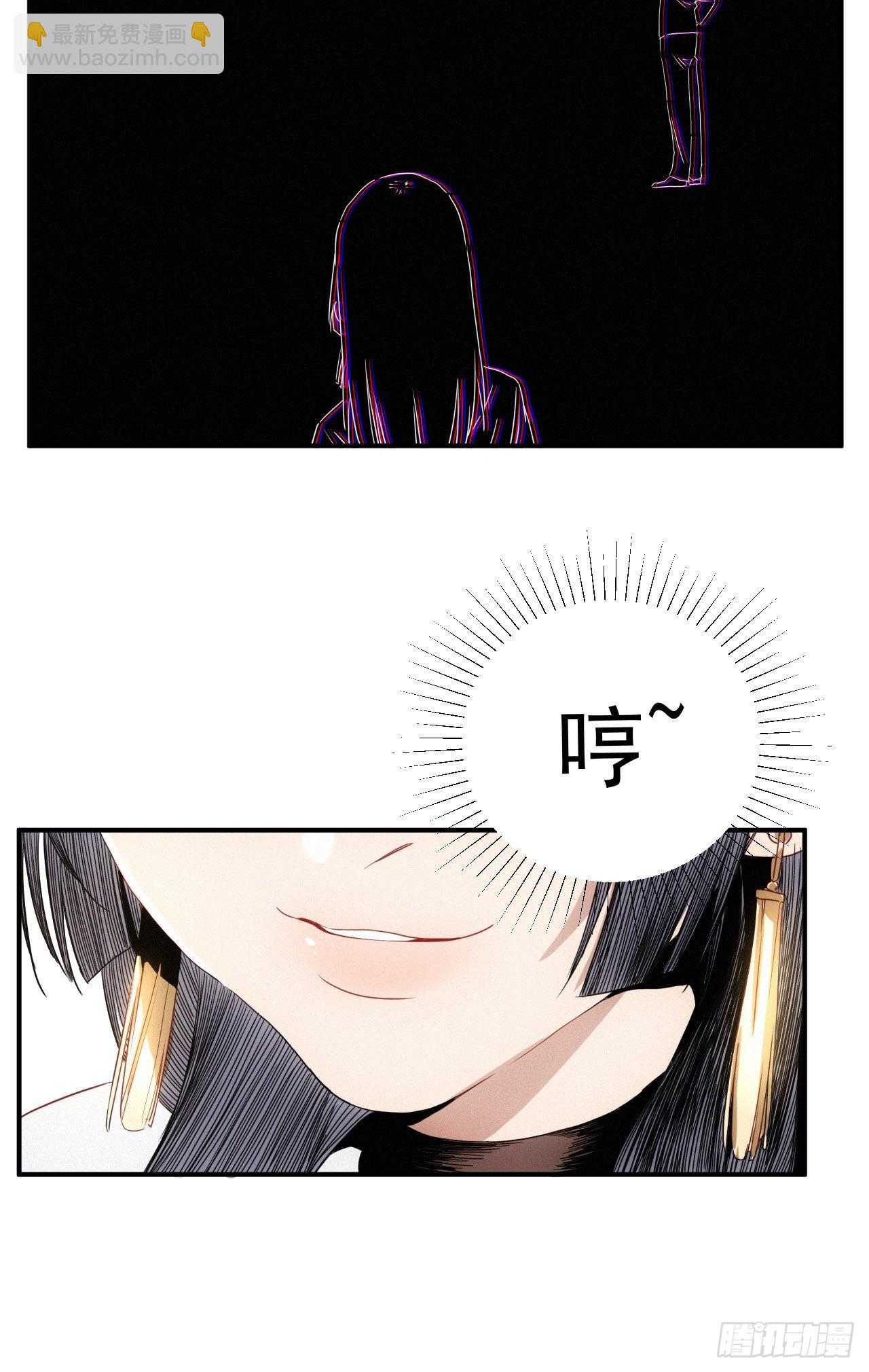 第七话 绿茶婊是真的(1/2)-第8话