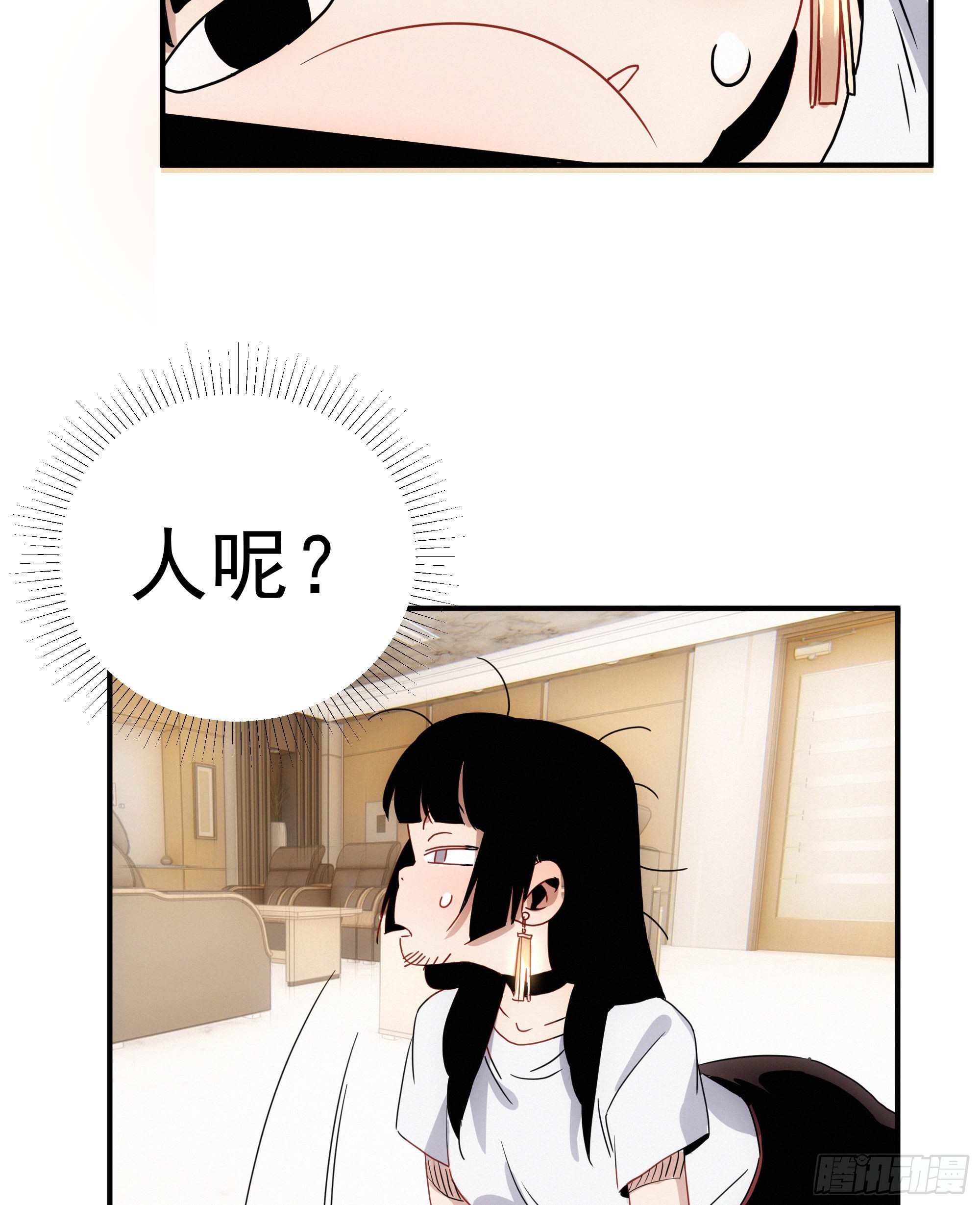 第七话 绿茶婊是真的(1/2)-第8话