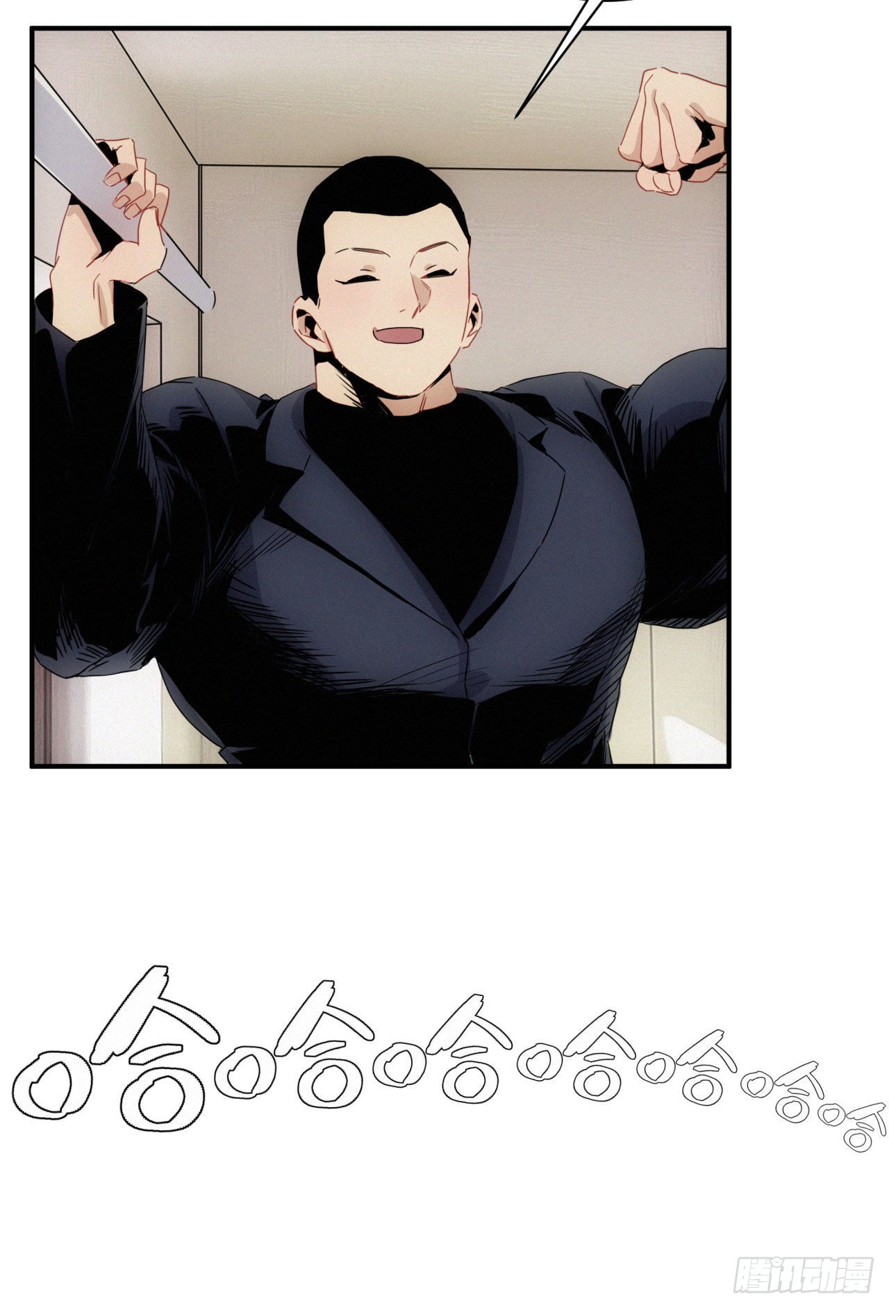 第七话 绿茶婊是真的(1/2)-第8话