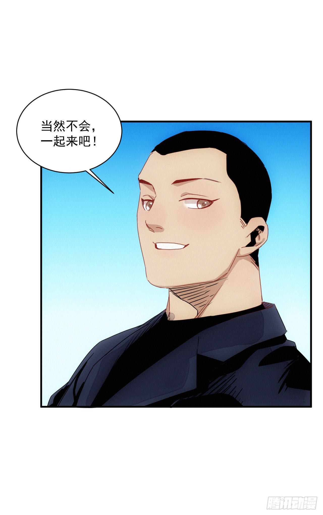 第七话 绿茶婊是真的(1/2)-第8话