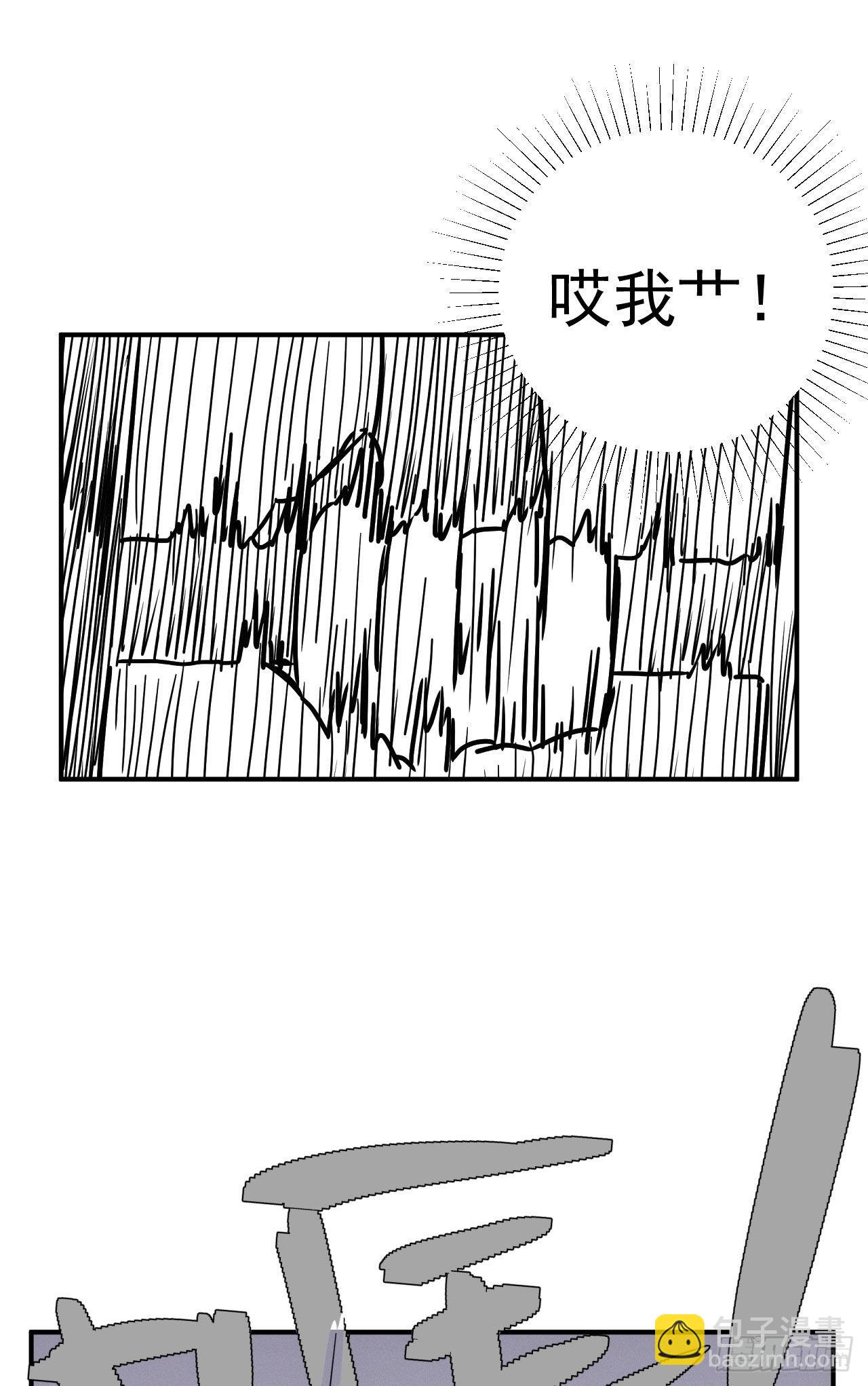 第七话 绿茶婊是真的46