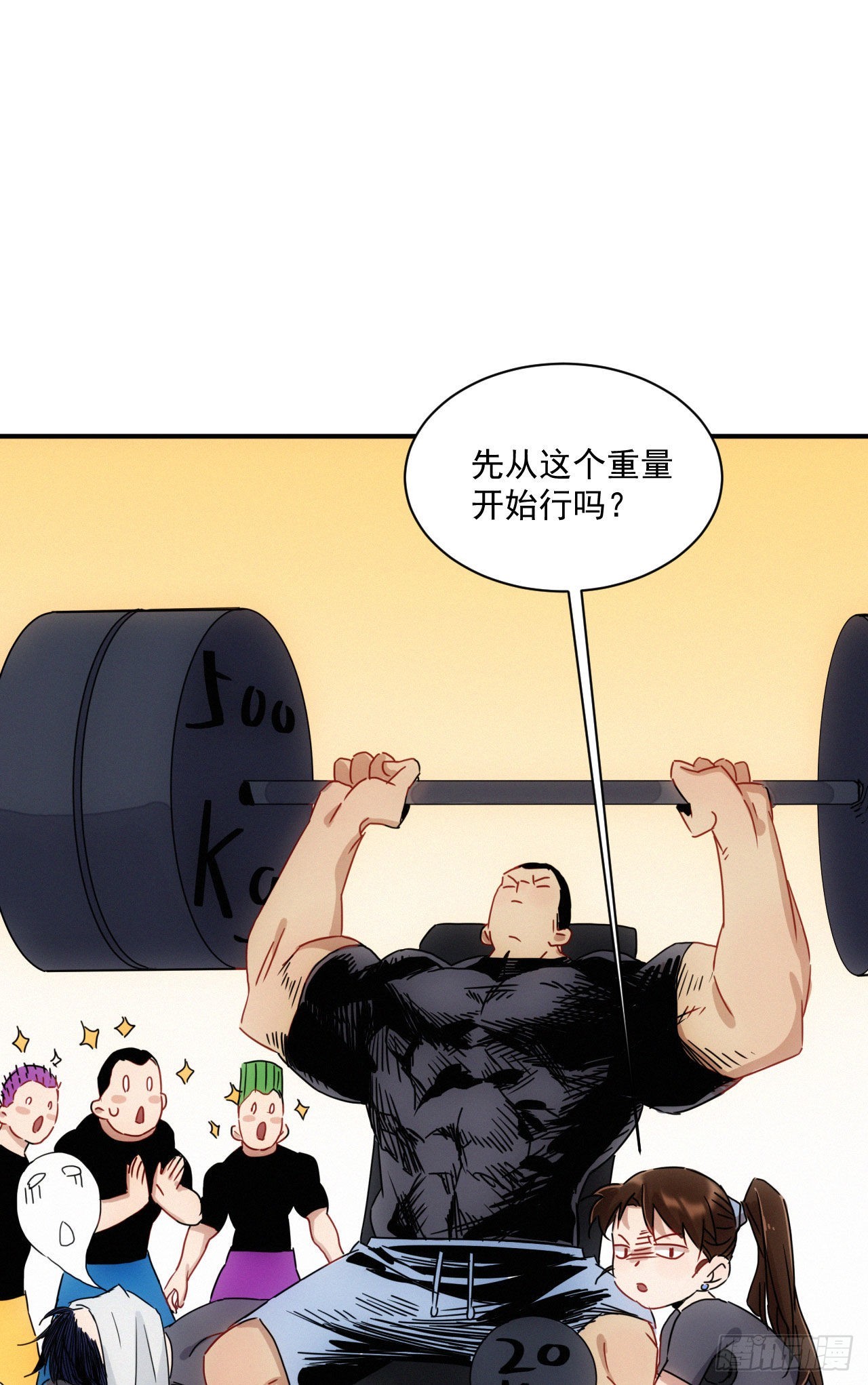 第七话 绿茶婊是真的(1/2)-第8话