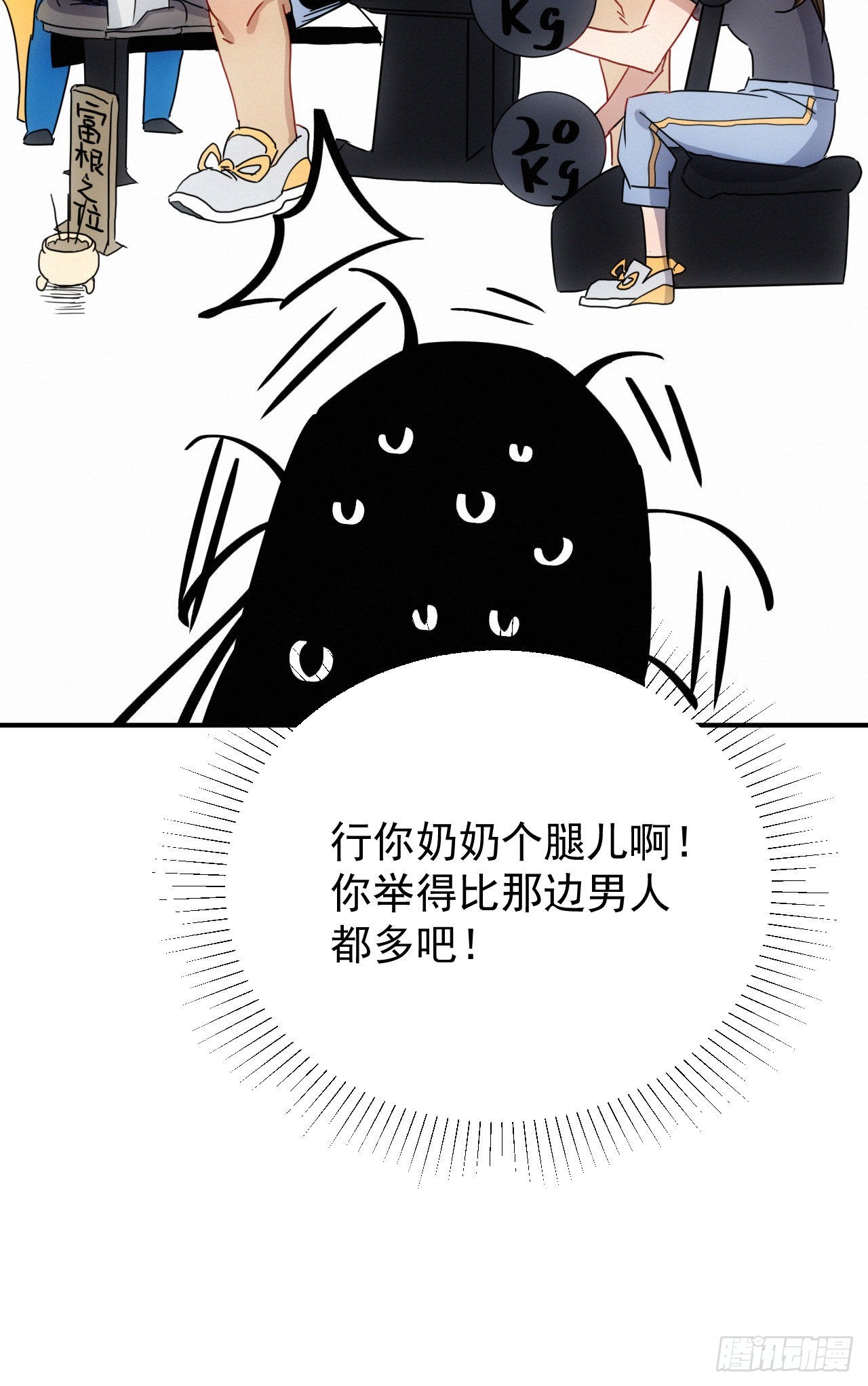 第七话 绿茶婊是真的(1/2)-第8话