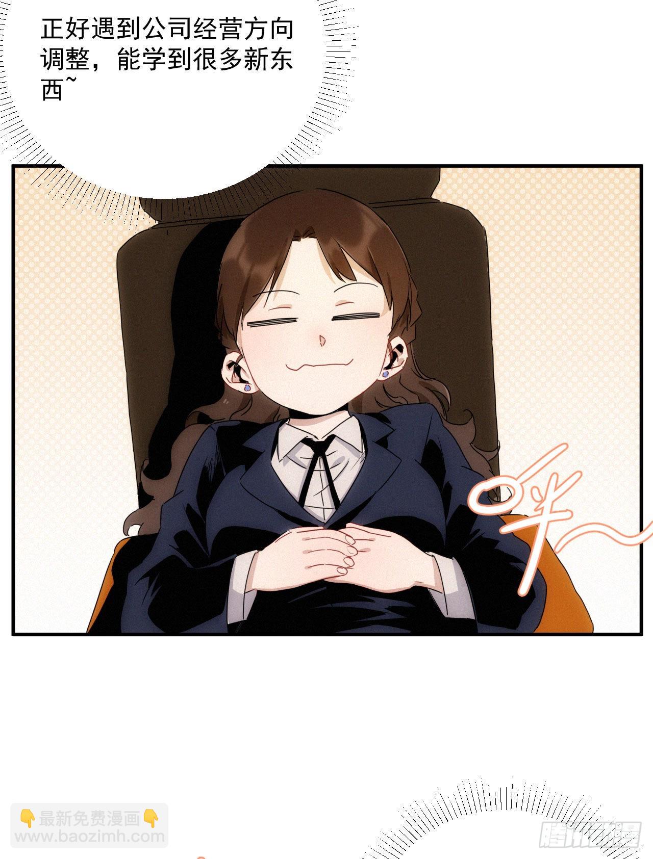 第七话 绿茶婊是真的(1/2)-第8话