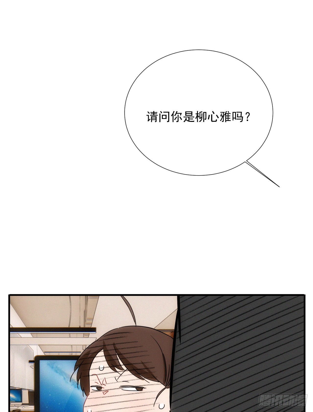 第七话 绿茶婊是真的(1/2)-第8话