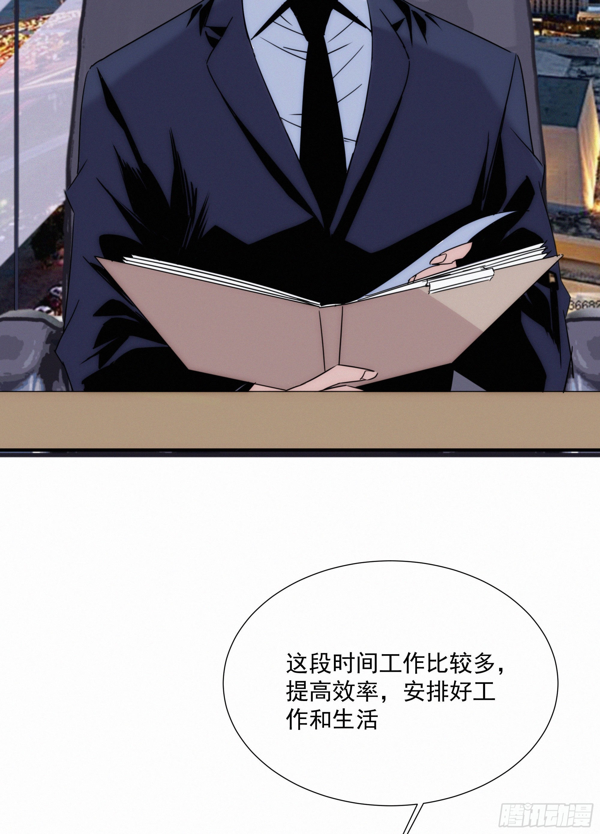 第九话 打工人打工魂(1/2)-第10话