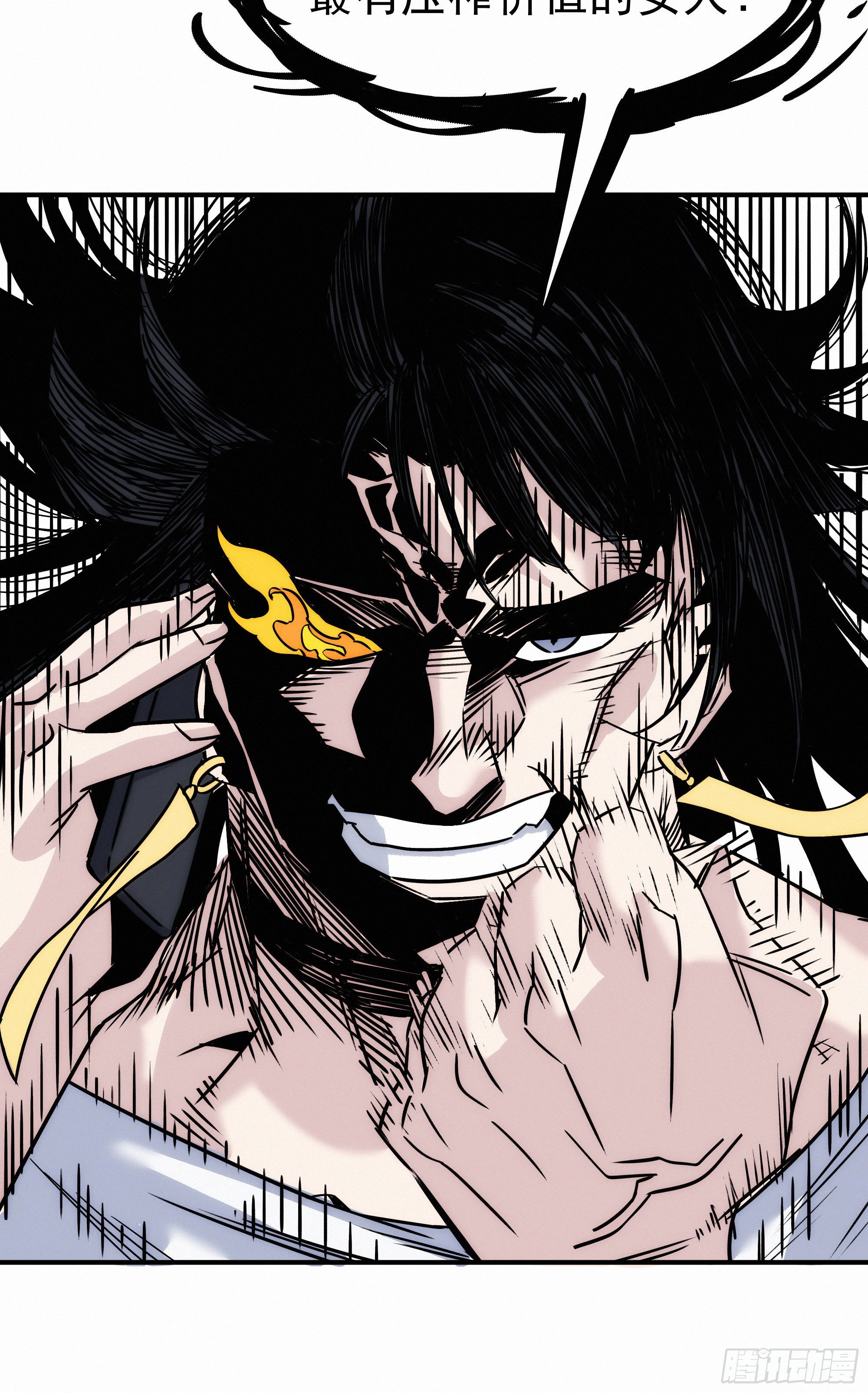 第九话 打工人打工魂(1/2)-第10话