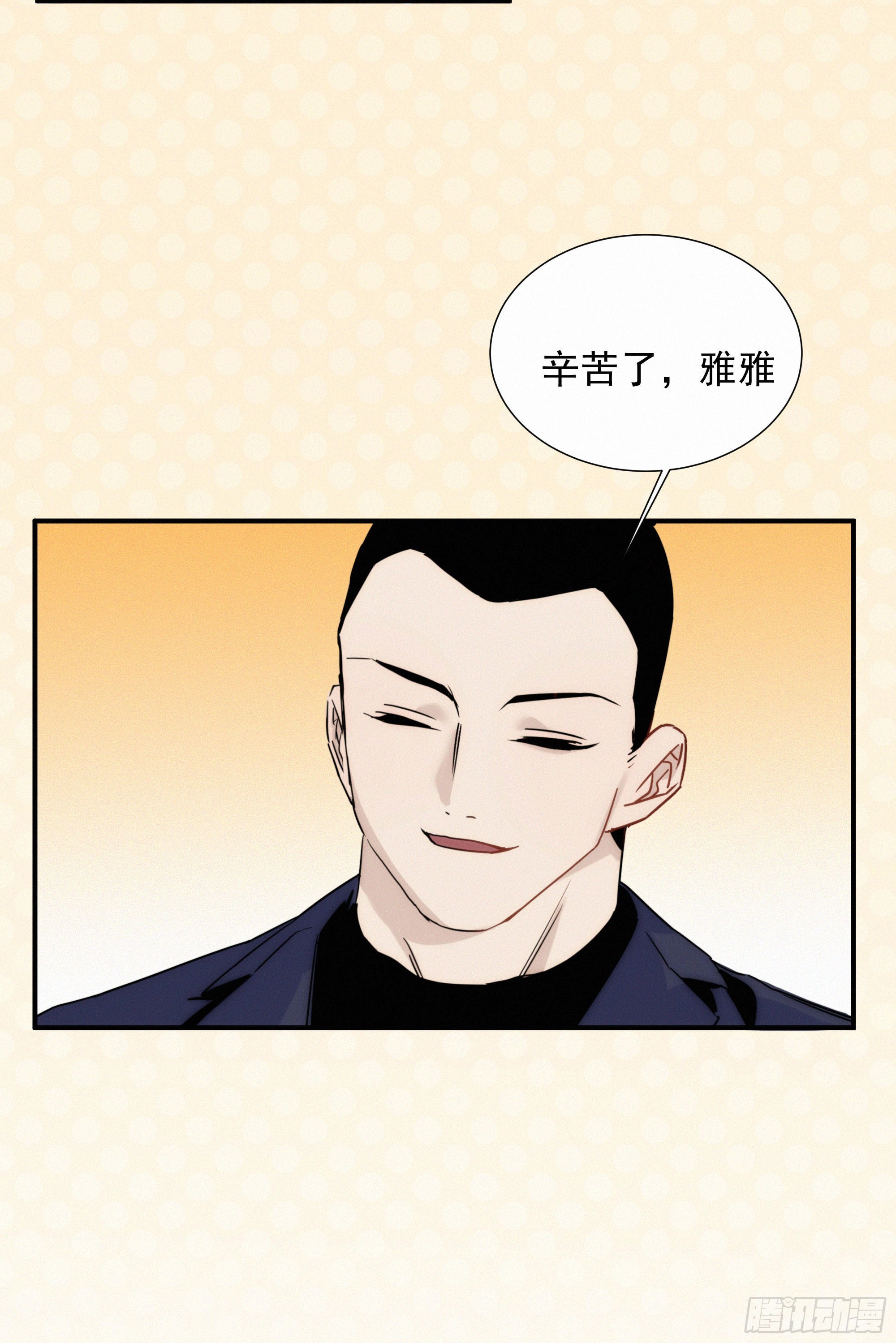 第九话 打工人打工魂(1/2)-第10话