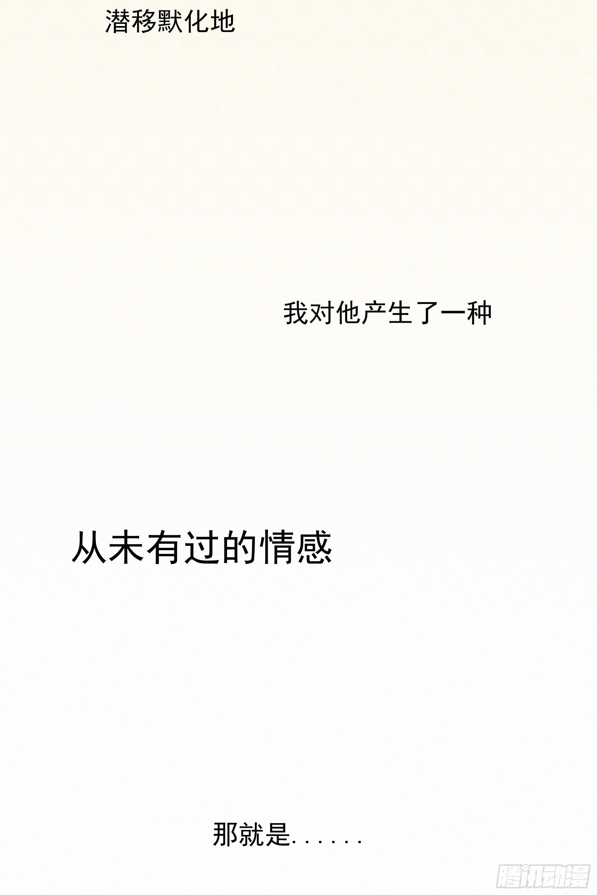 第九话 打工人打工魂(1/2)-第10话