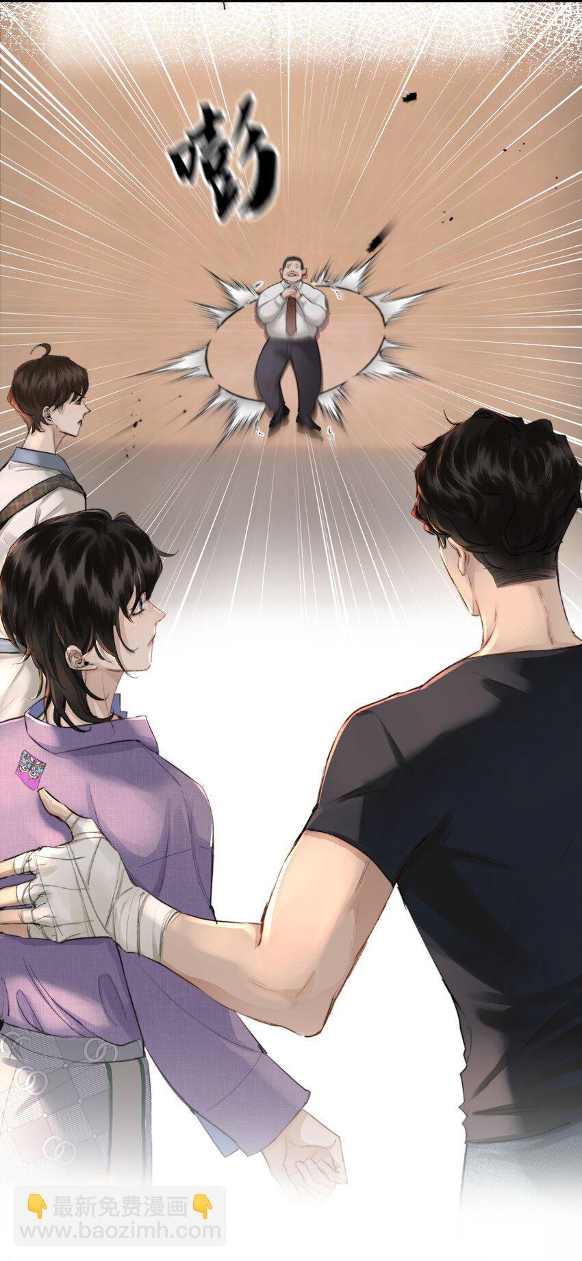 002 美人不好惹！(1/2)-第2话