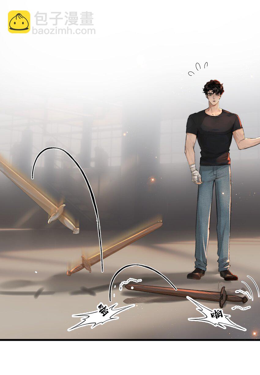 002 美人不好惹！(1/2)-第2话