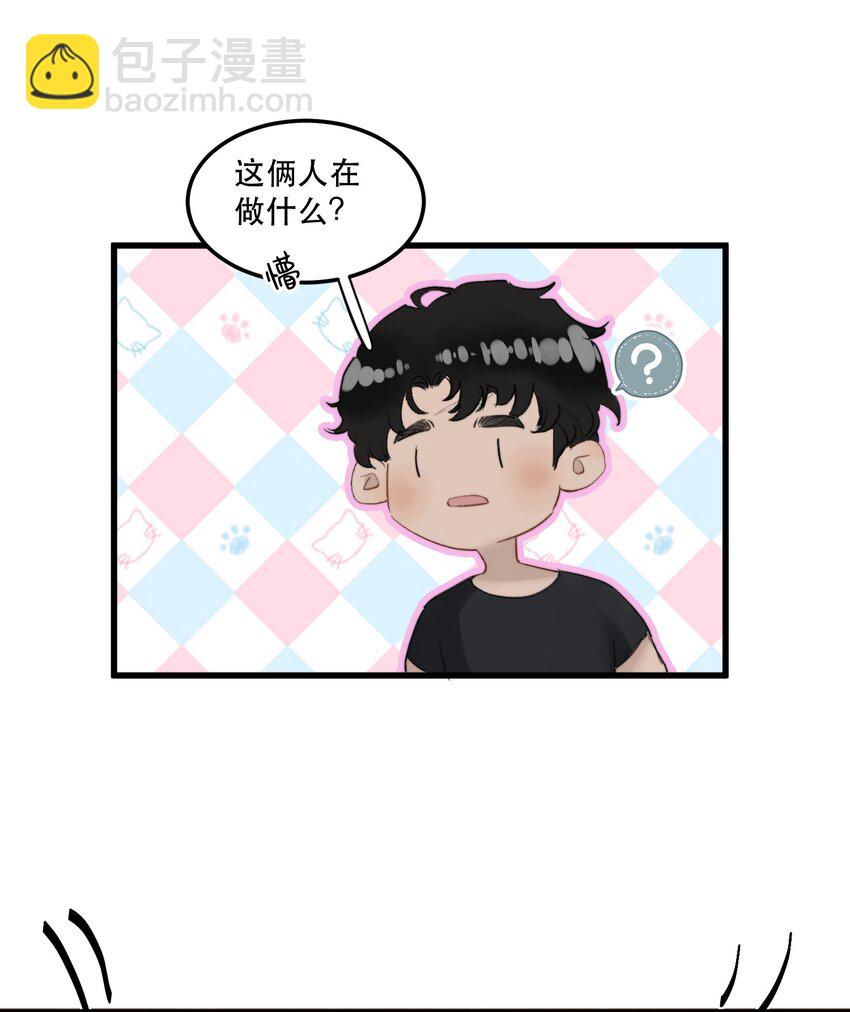 002 美人不好惹！(1/2)-第2话