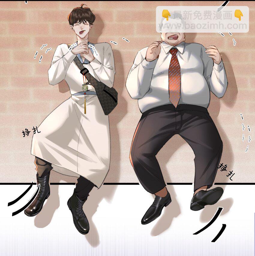 002 美人不好惹！(1/2)-第2话