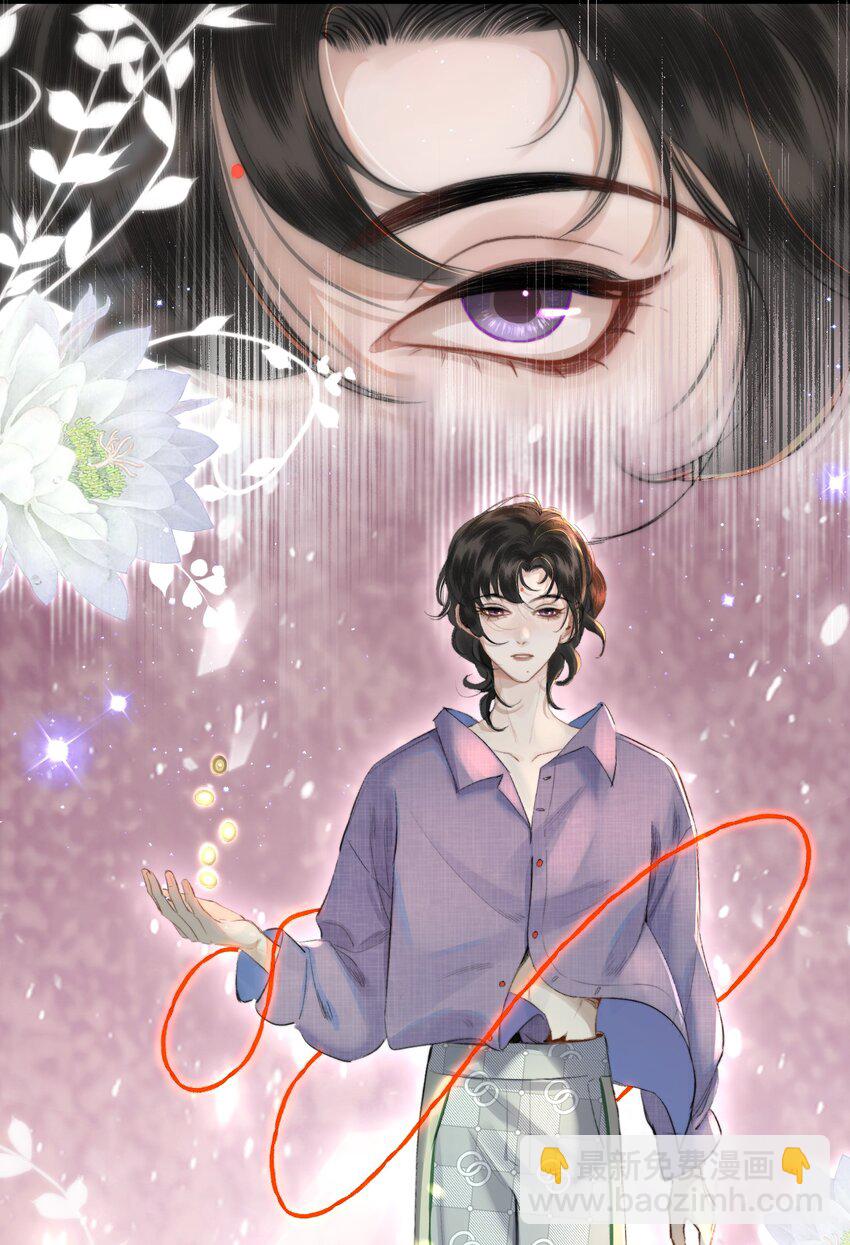 002 美人不好惹！(1/2)-第2话