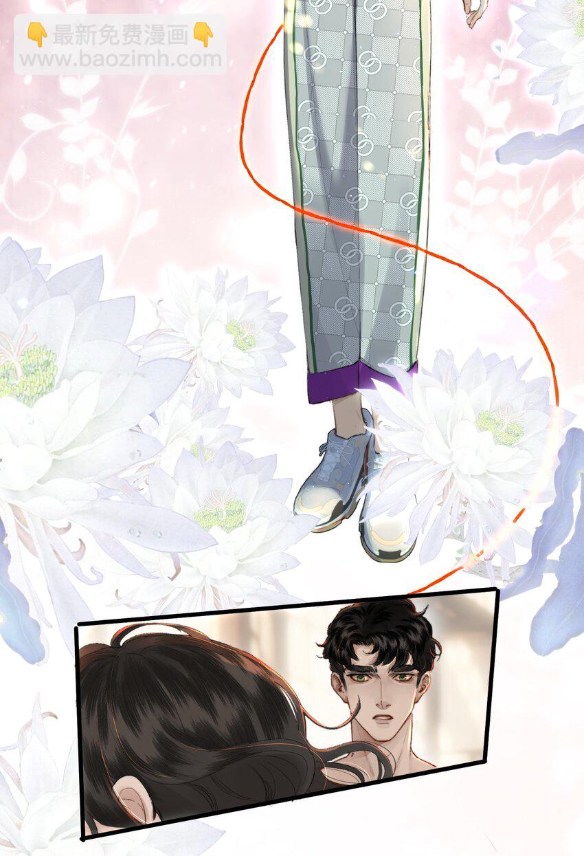 002 美人不好惹！(1/2)-第2话