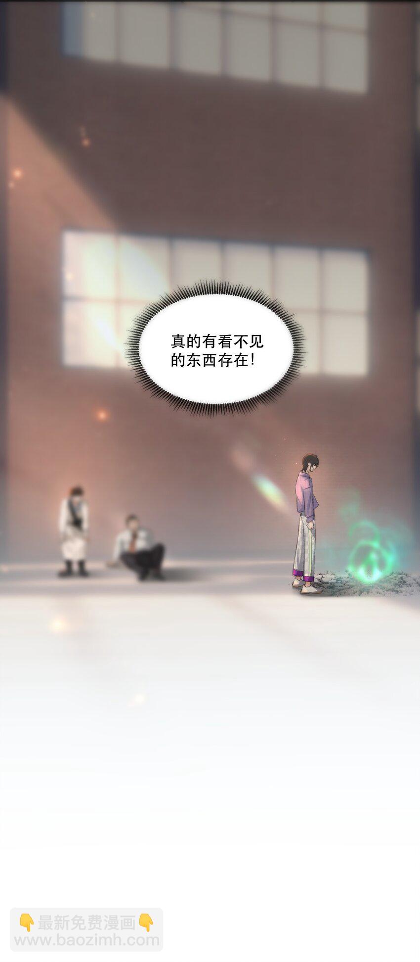 002 美人不好惹！(1/2)-第2话