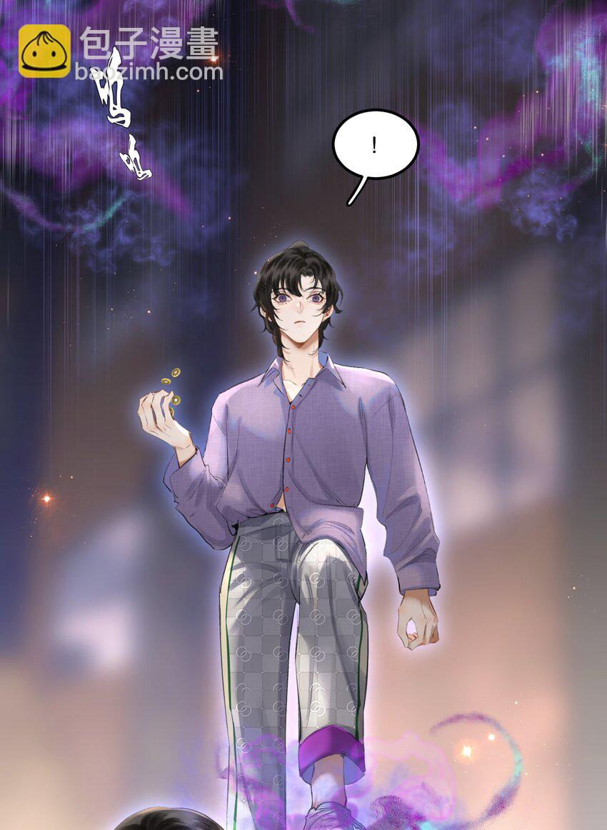 002 美人不好惹！(1/2)-第2话